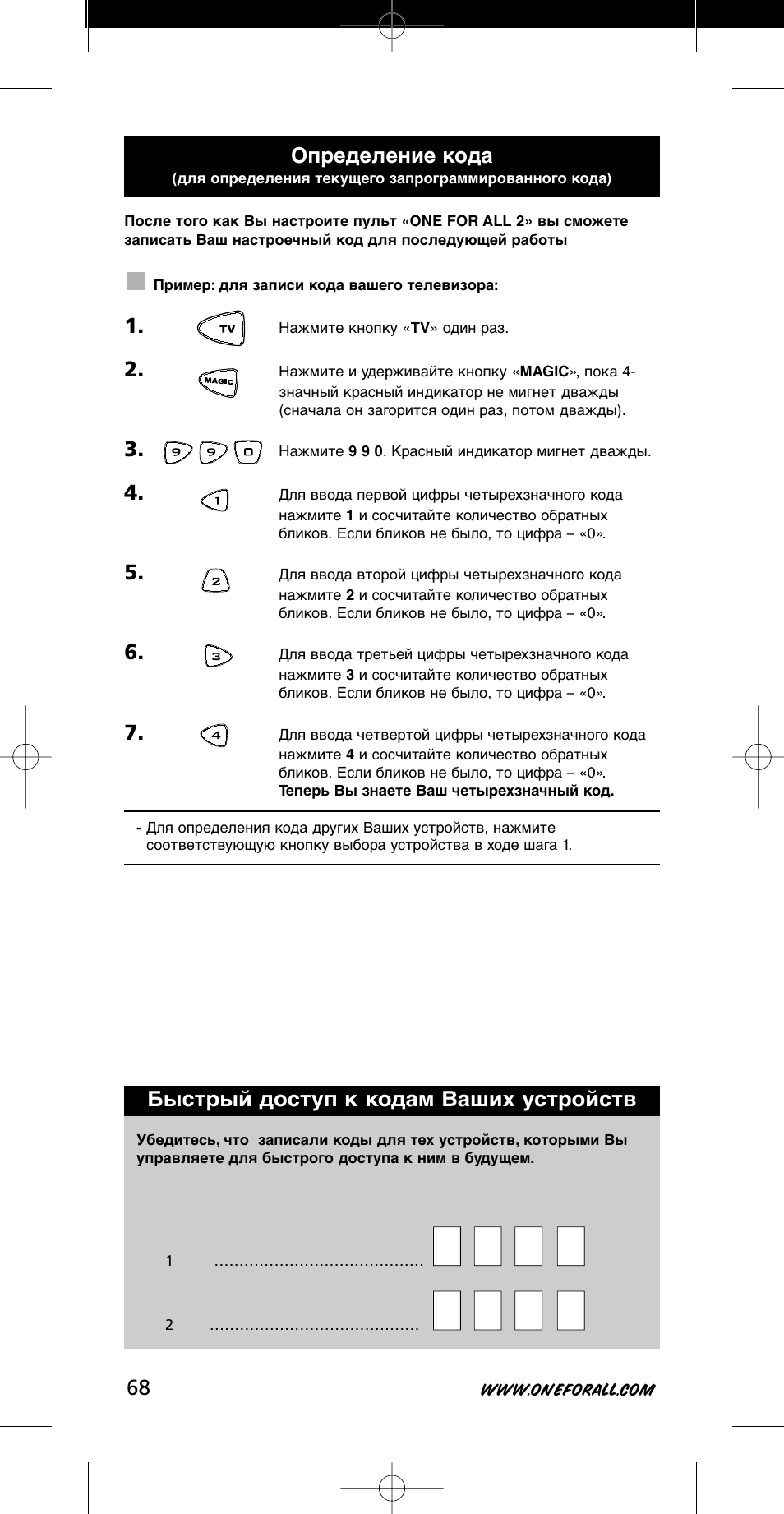 One for All URC-7721 User Manual | Page 68 / 116