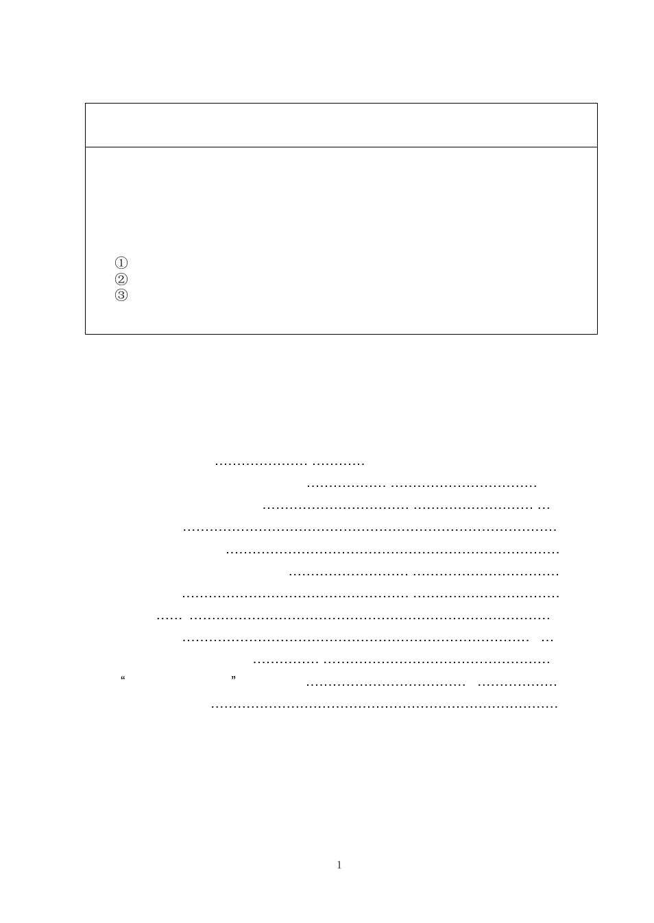 Oster OMW1480 User Manual | Page 2 / 16