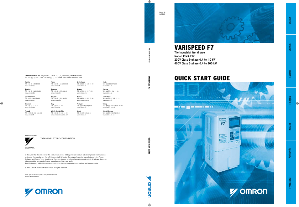 Omron Healthcare VARISPEEDF7 User Manual | 25 pages