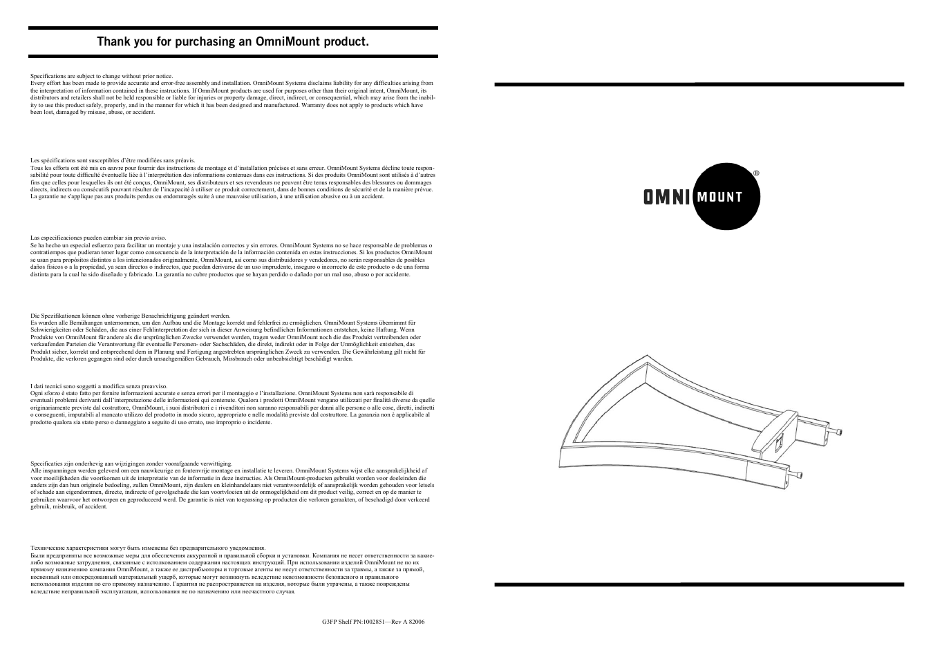 Omnimount G3FP SHELF User Manual | 8 pages