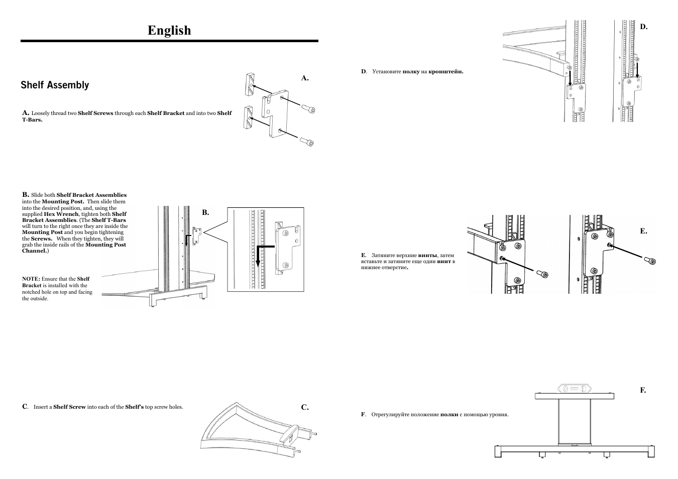 English, Shelf assembly | Omnimount G3FP SHELF User Manual | Page 2 / 8