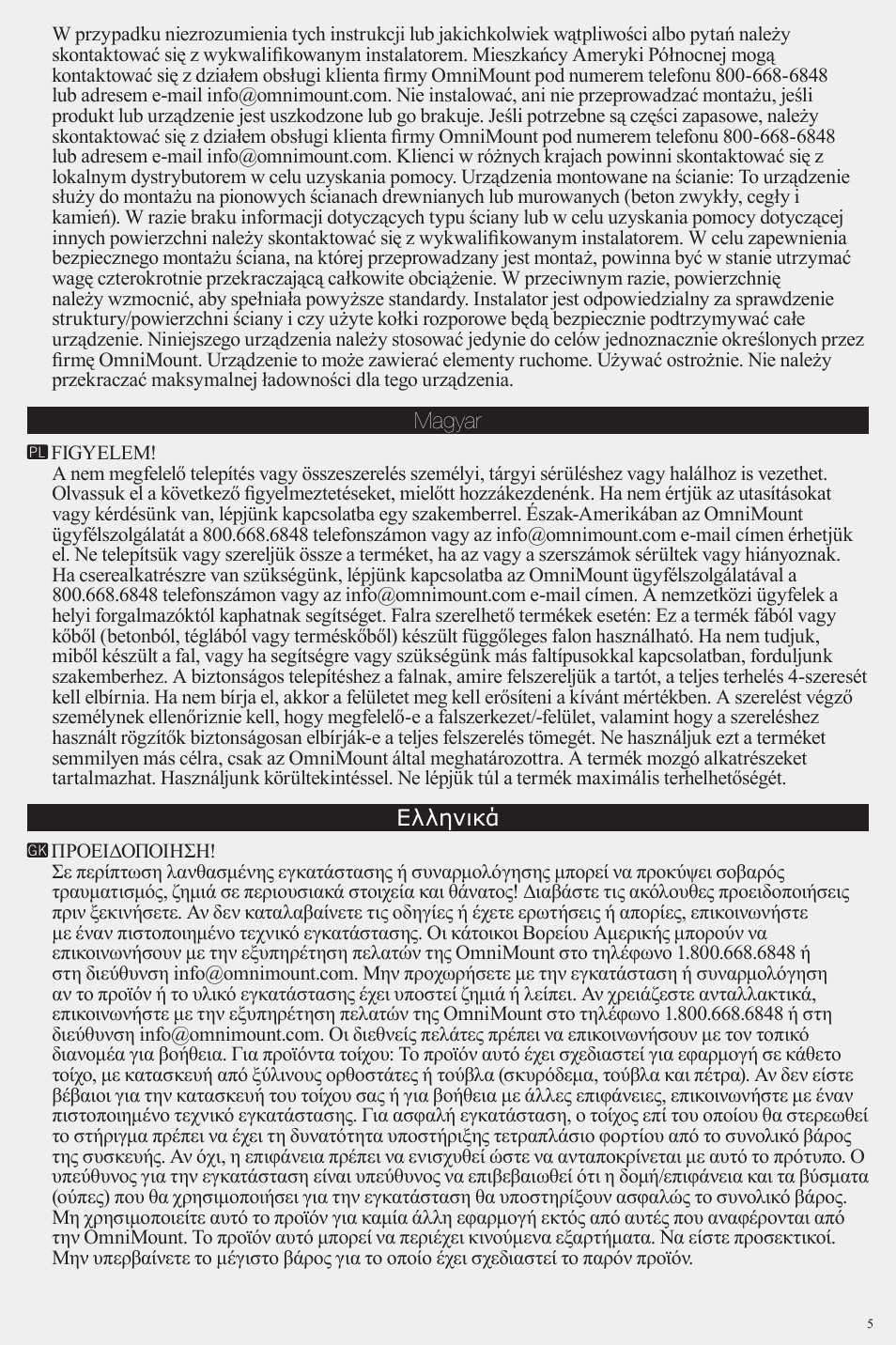 Omnimount SW1 User Manual | Page 5 / 12