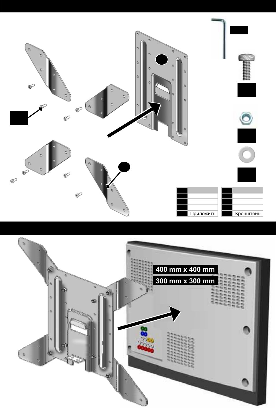 Omnimount 10333 User Manual | Page 10 / 32