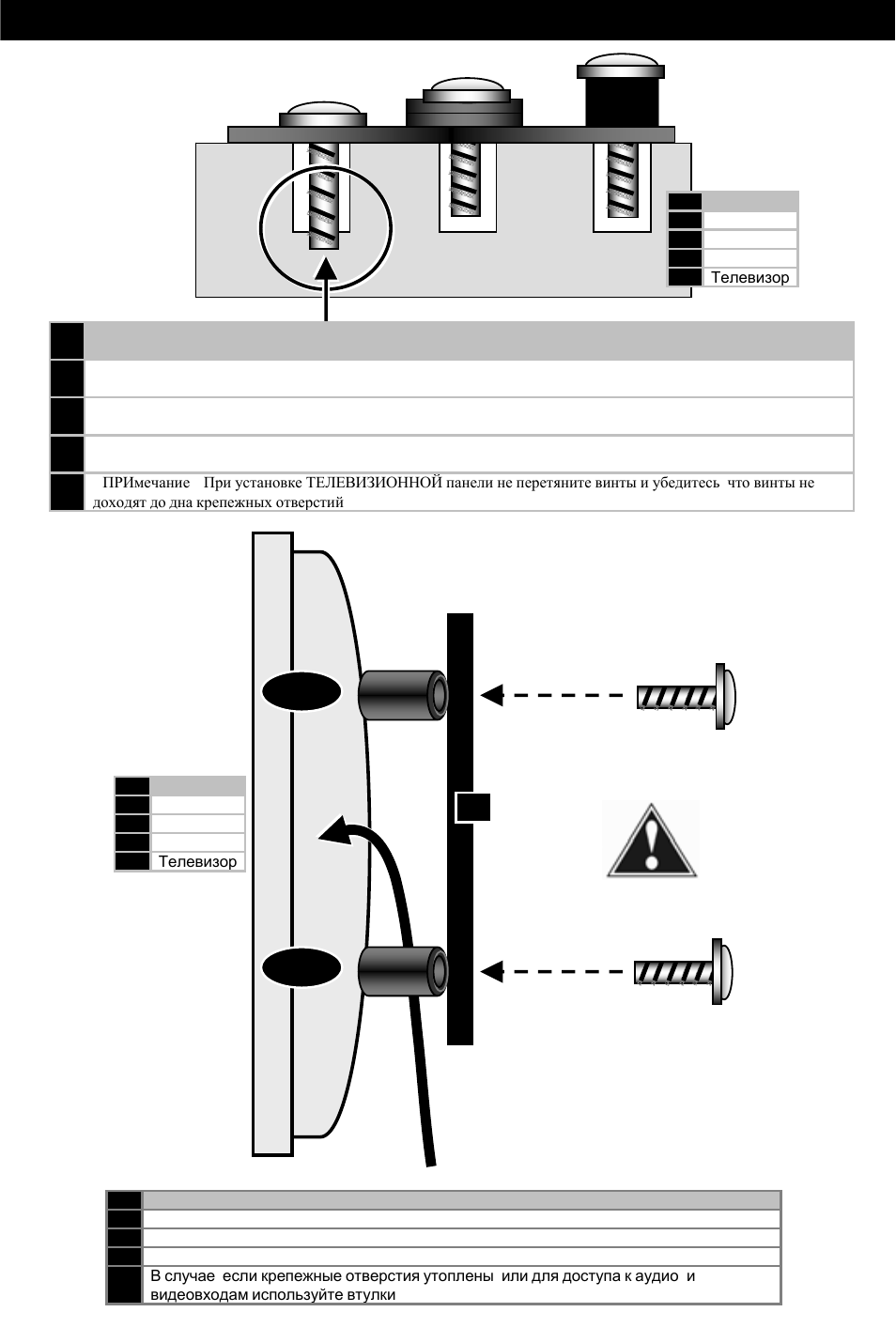 Caution, Caution! – bottom out & spacers, 3m-j m-j | Omnimount 10333 User Manual | Page 11 / 32