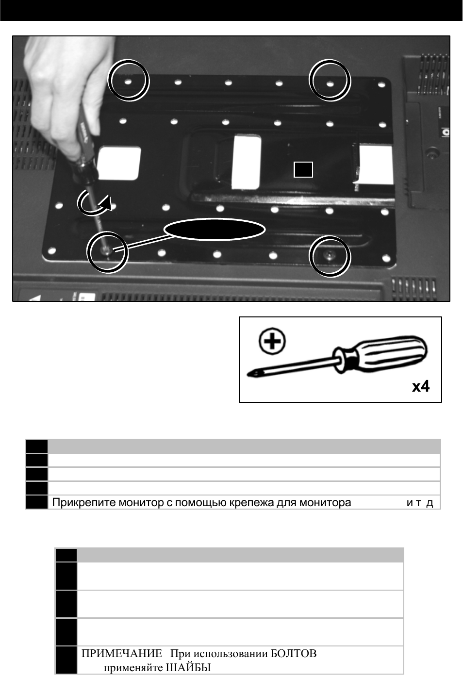 Omnimount 10333 User Manual | Page 12 / 32