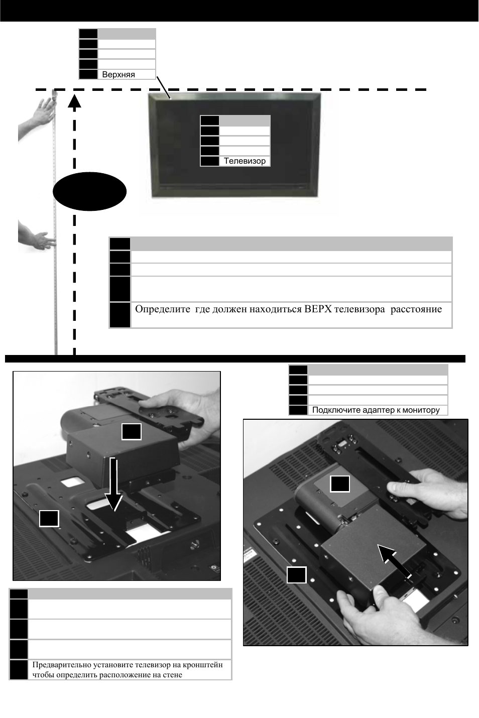 Step 4 | Omnimount 10333 User Manual | Page 13 / 32