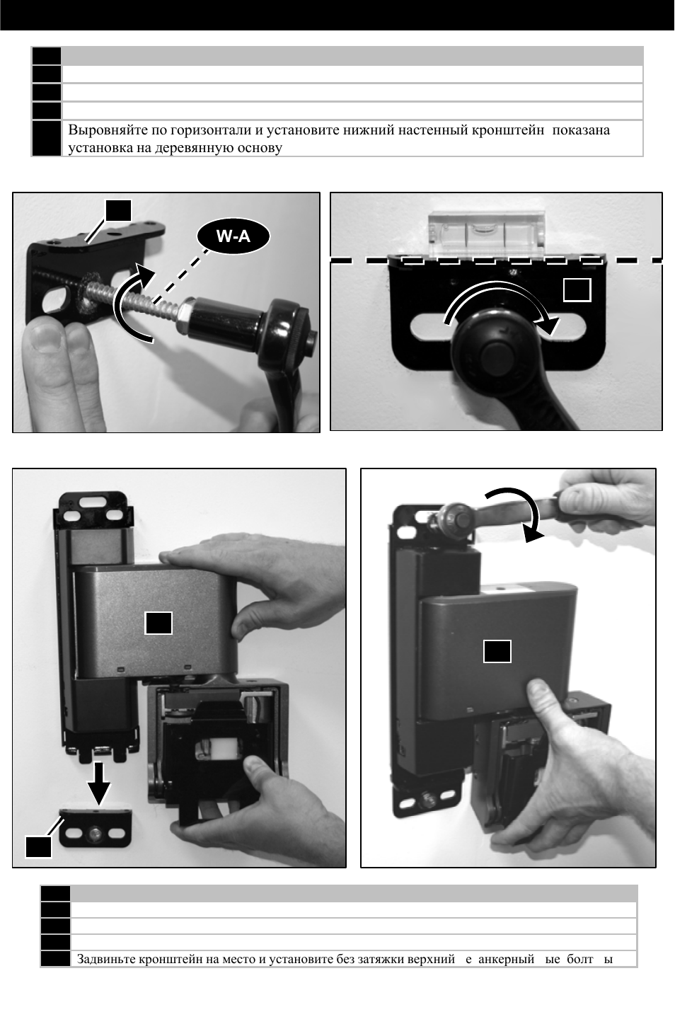 Omnimount 10333 User Manual | Page 18 / 32