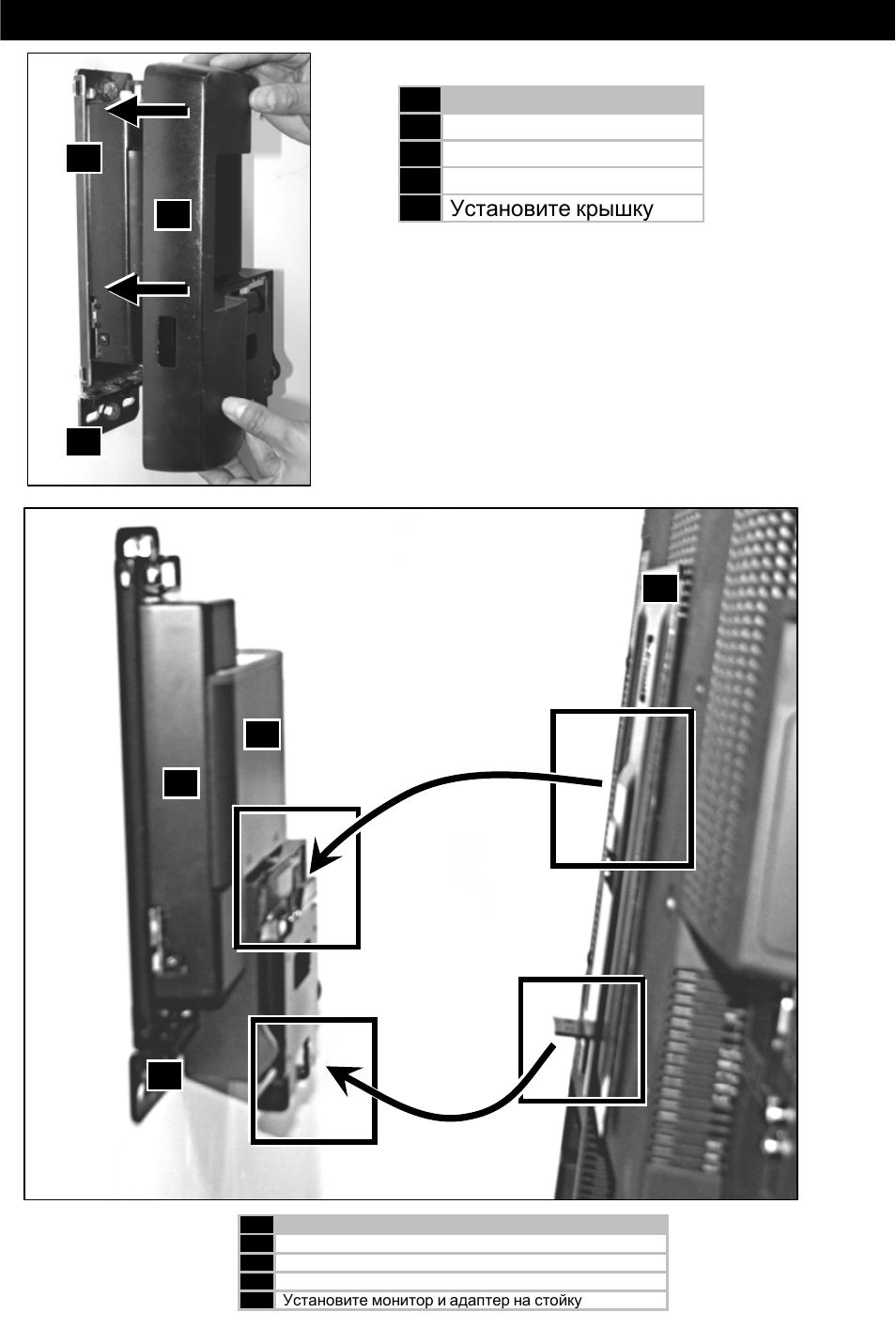 Omnimount 10333 User Manual | Page 21 / 32