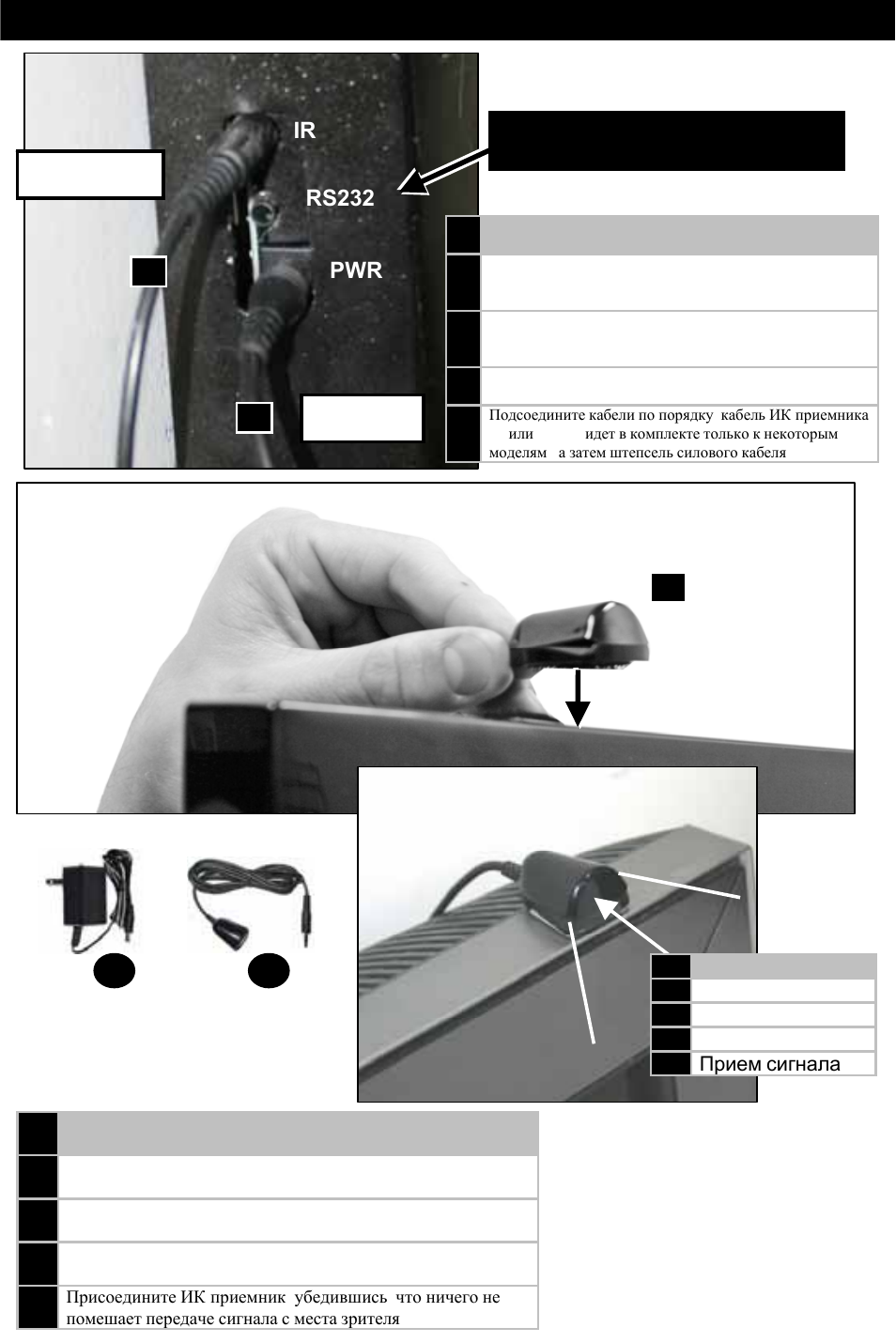 Step 13 | Omnimount 10333 User Manual | Page 23 / 32