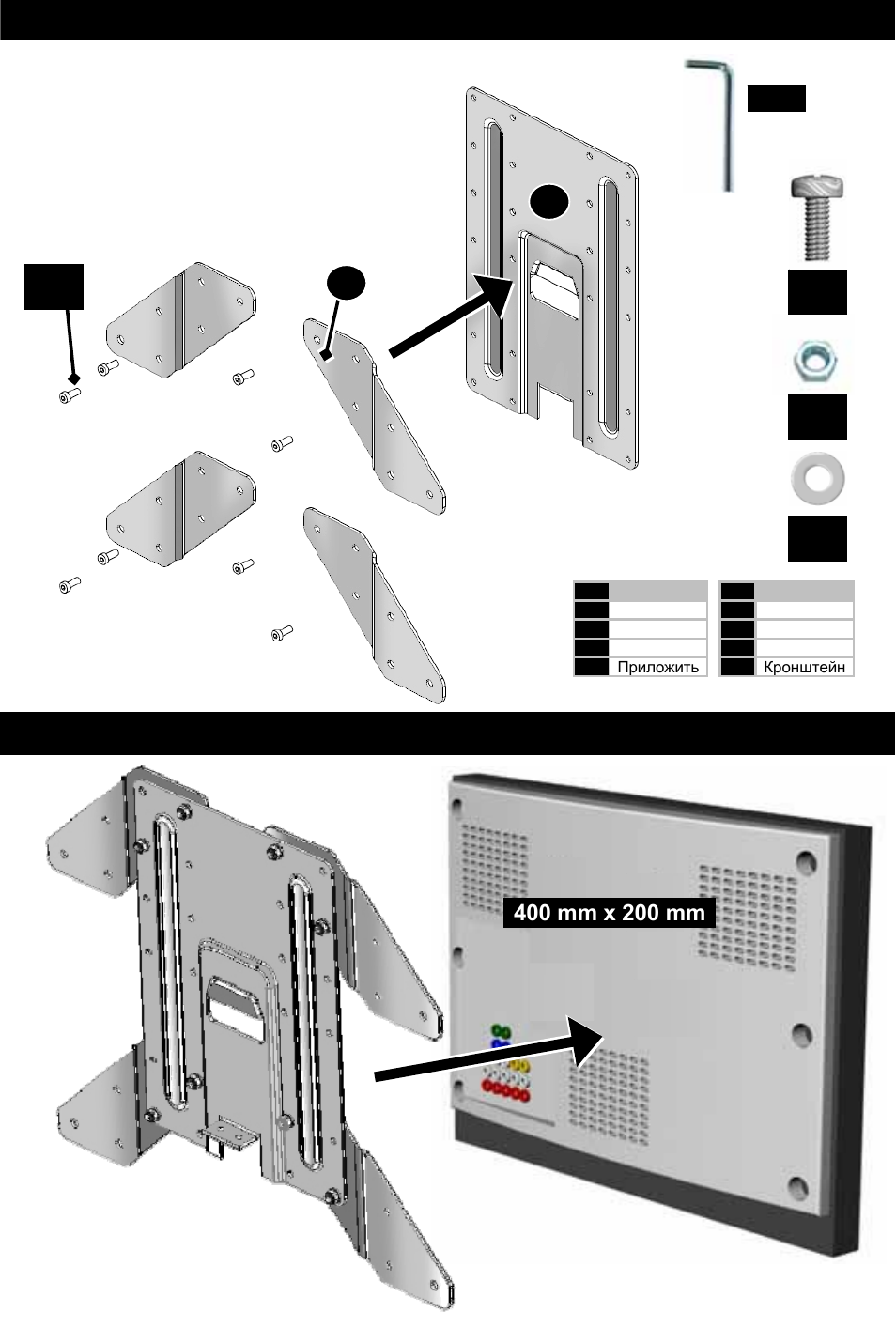 Omnimount 10333 User Manual | Page 9 / 32