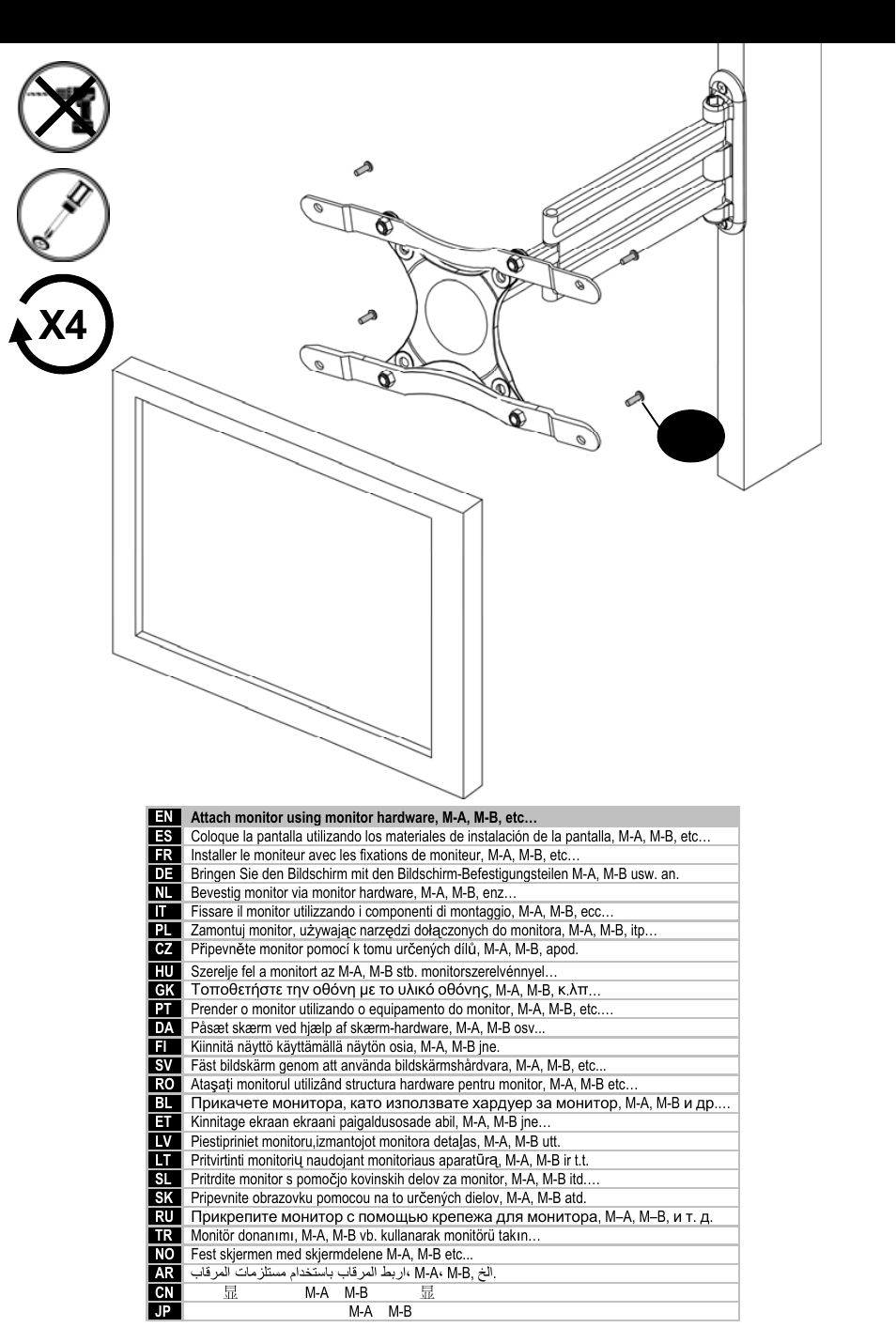 Step 3 | Omnimount NC30C User Manual | Page 21 / 24