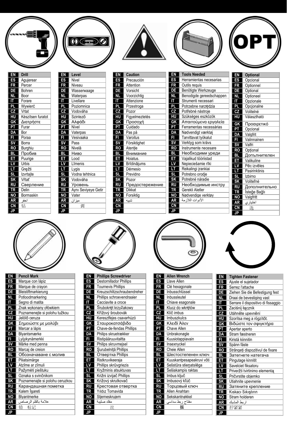 Symbol key | Omnimount NC30C User Manual | Page 8 / 24