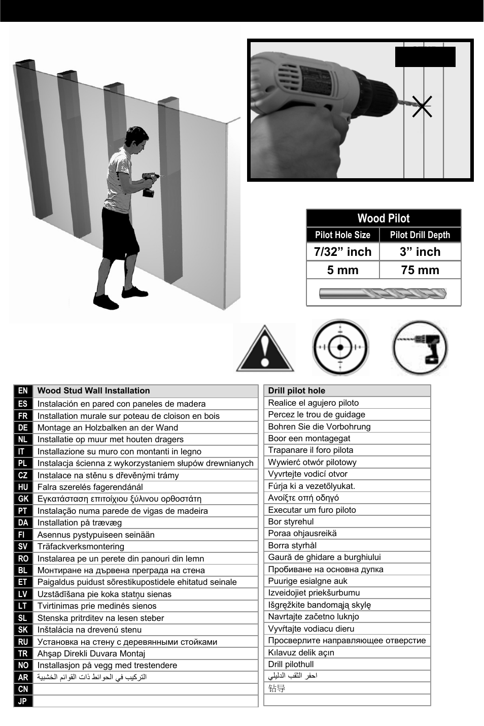 Wood stud installation, Wood pilot | Omnimount OM10321 User Manual | Page 13 / 28