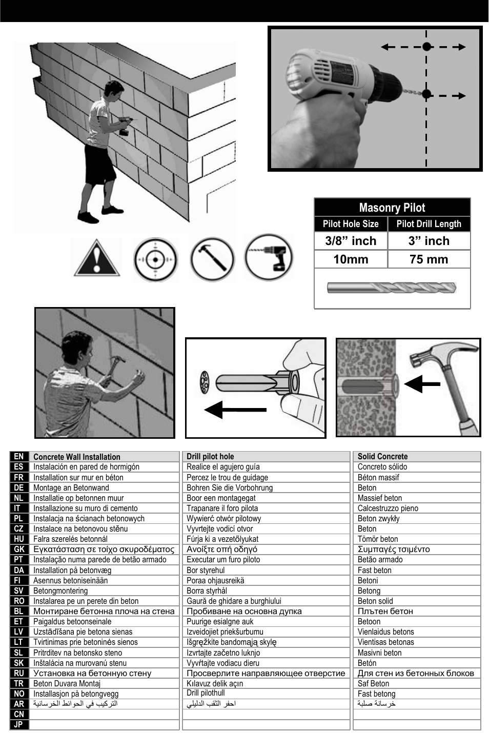 Masonry installation, Masonry pilot | Omnimount OM10321 User Manual | Page 15 / 28