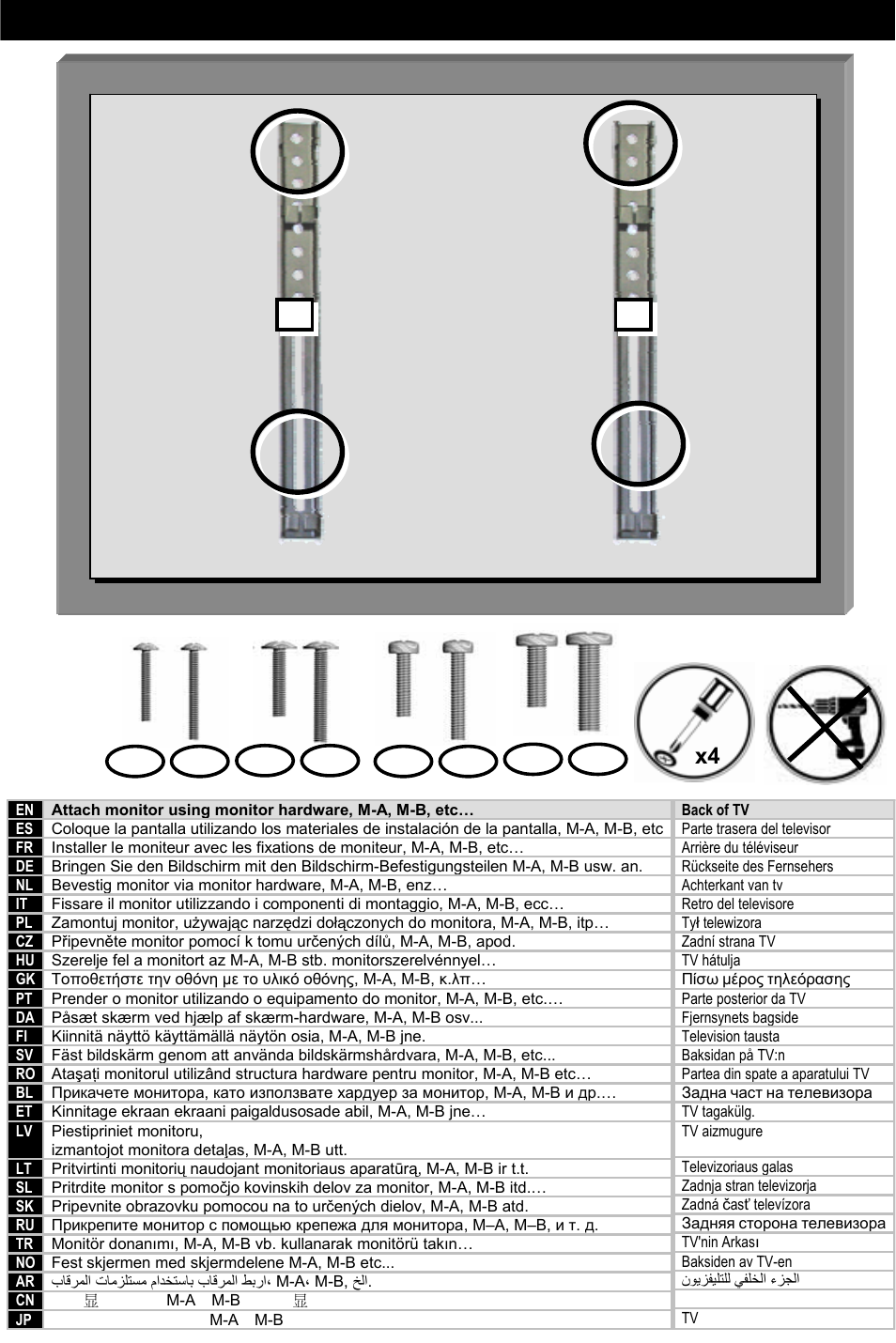 Step 3 | Omnimount OM10321 User Manual | Page 20 / 28