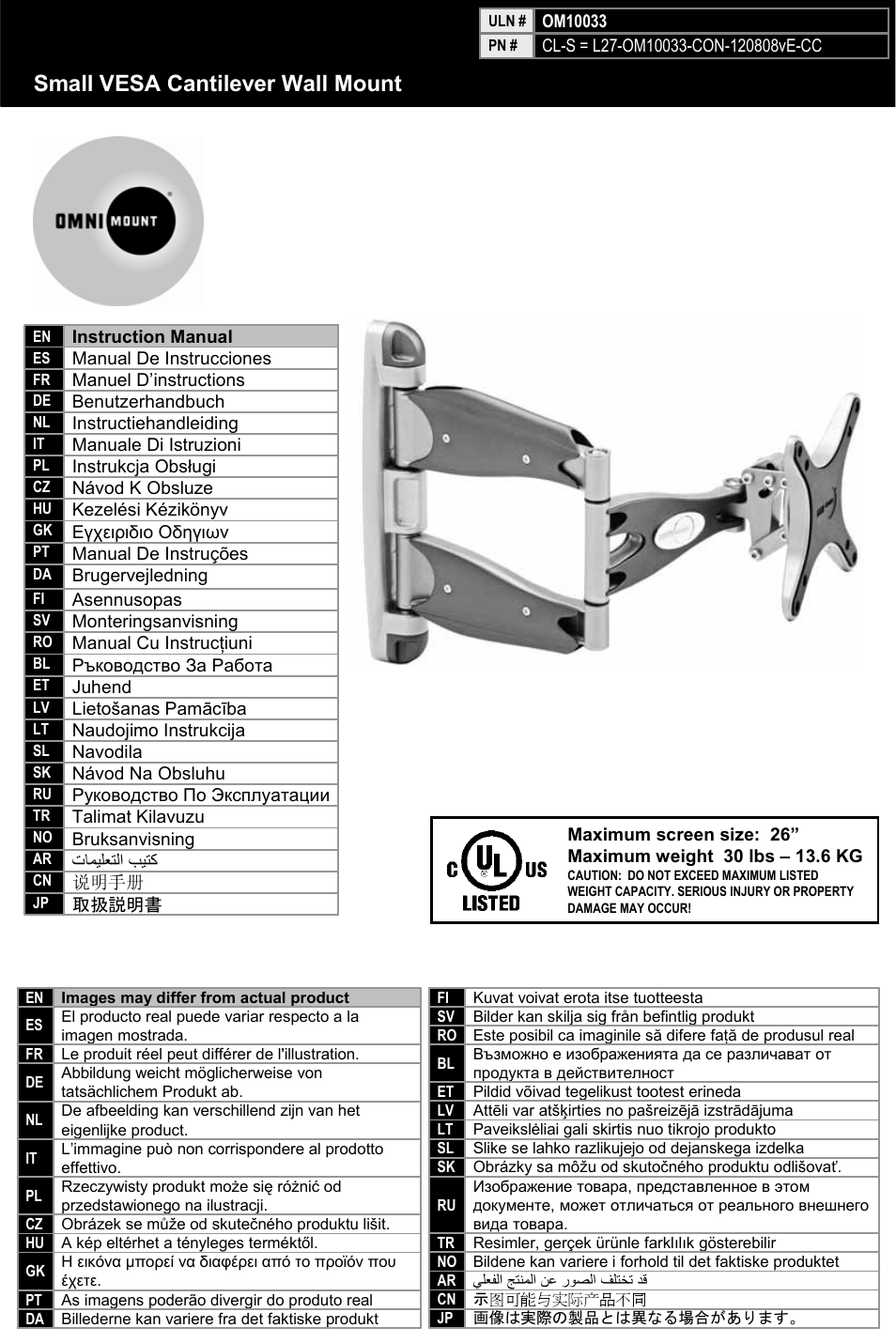 Omnimount CL-S User Manual | 32 pages