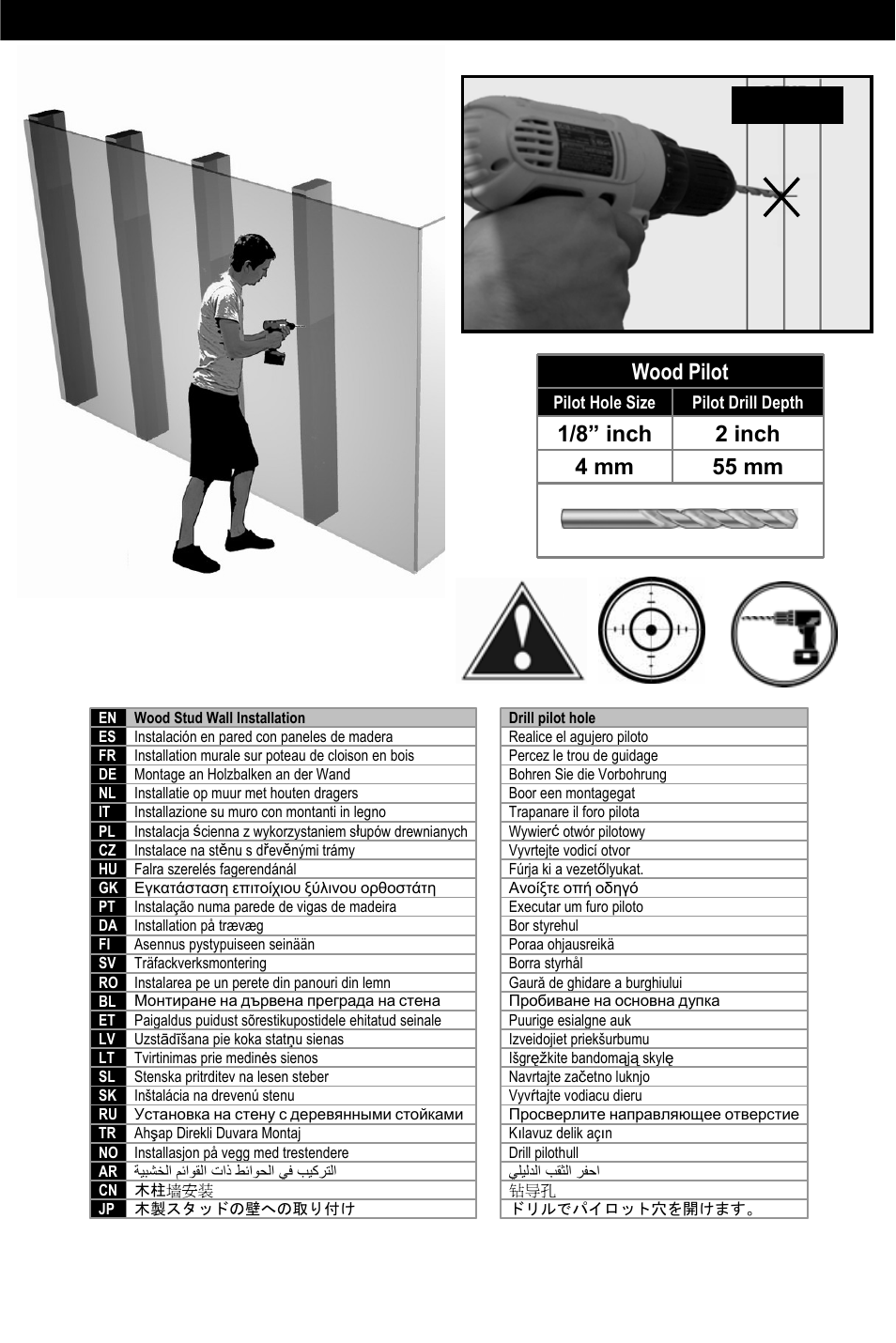 Wood stud installation, Wood pilot | Omnimount CL-S User Manual | Page 15 / 32
