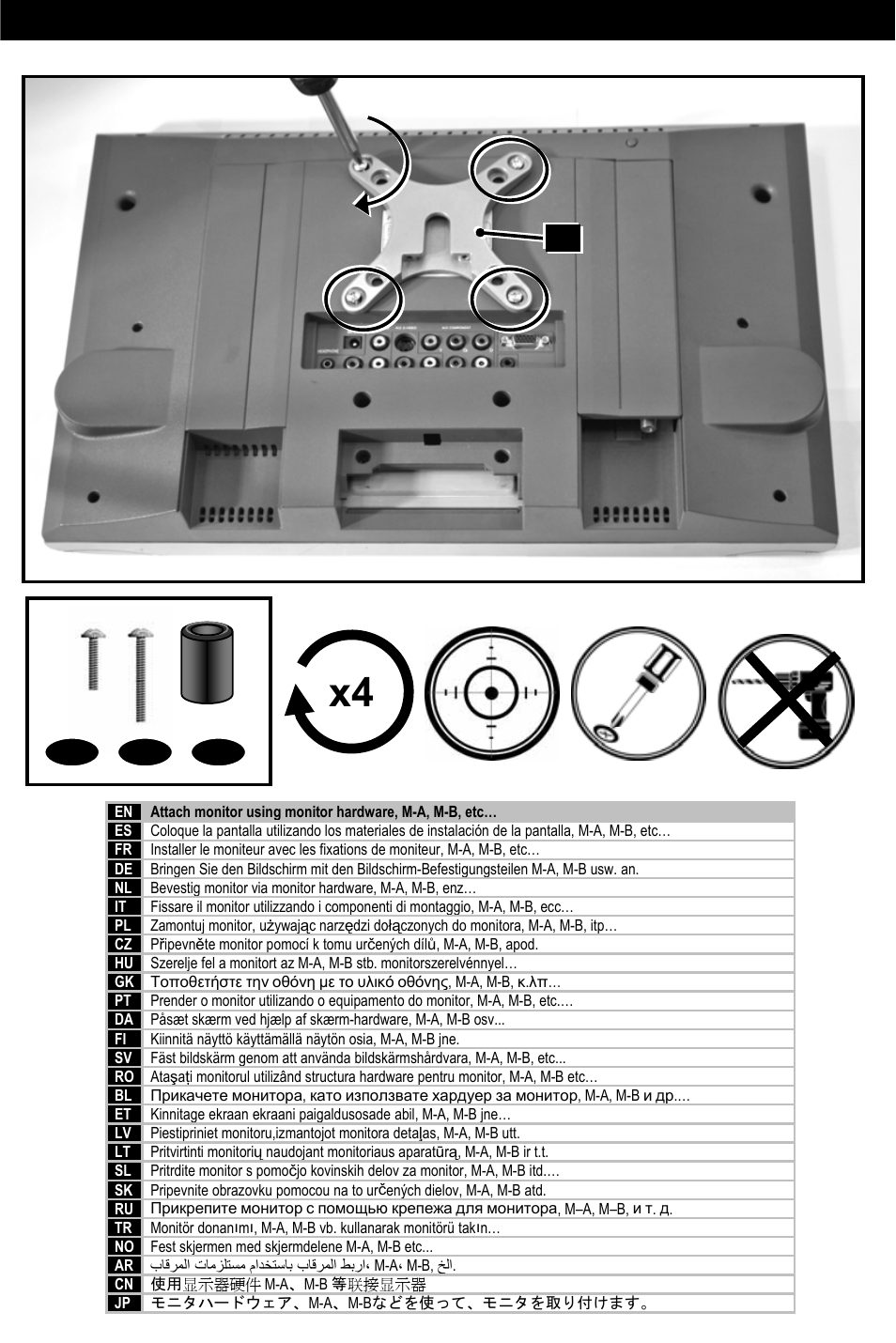 Step 4 | Omnimount CL-S User Manual | Page 22 / 32