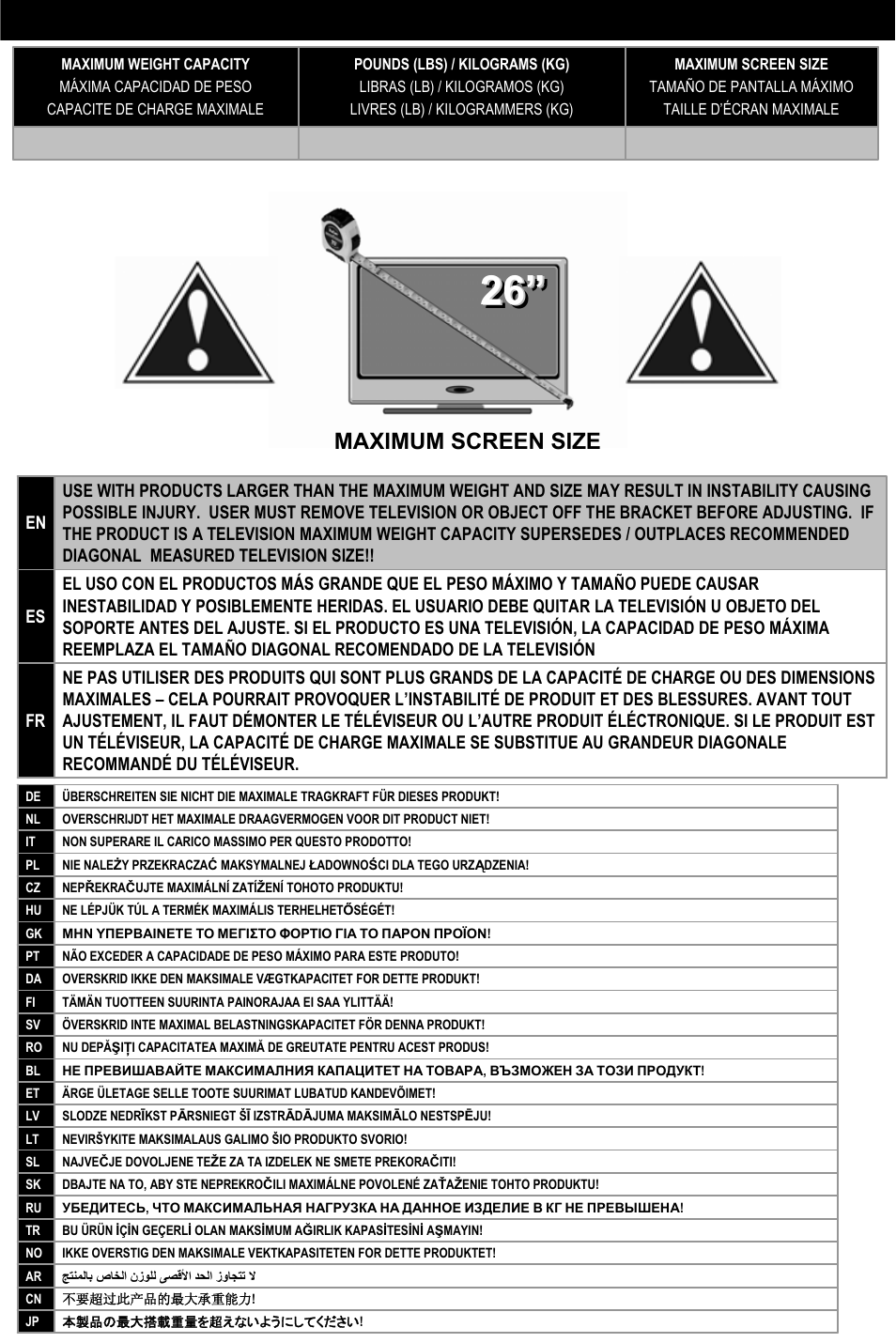 Caution, Weight capacity, Maximum screen size | Omnimount CL-S User Manual | Page 7 / 32
