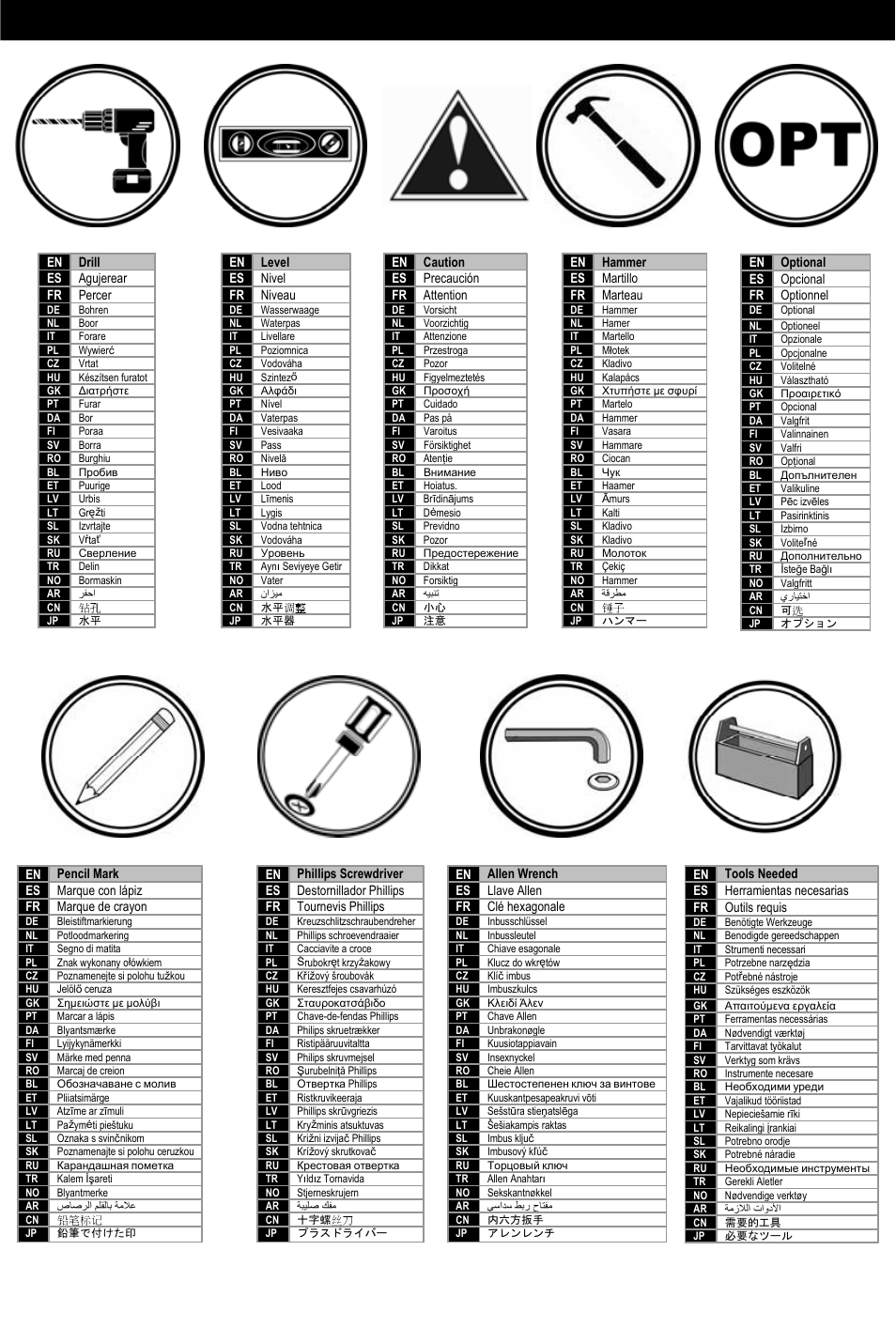 Symbol key | Omnimount CL-S User Manual | Page 8 / 32