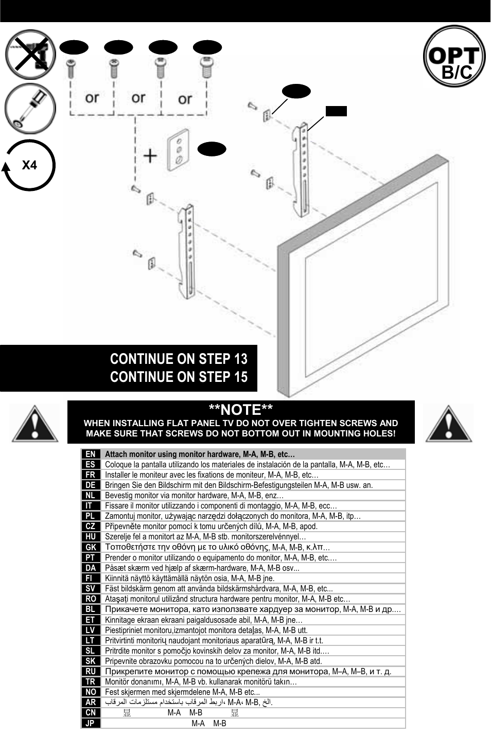 Step 12 - mount vertical rails | Omnimount Verona 55FP User Manual | Page 22 / 36