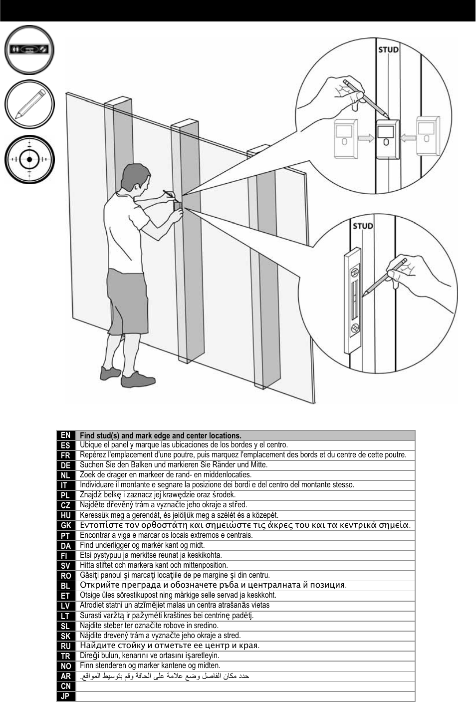 Step 15 - wood stud installation | Omnimount Verona 55FP User Manual | Page 26 / 36