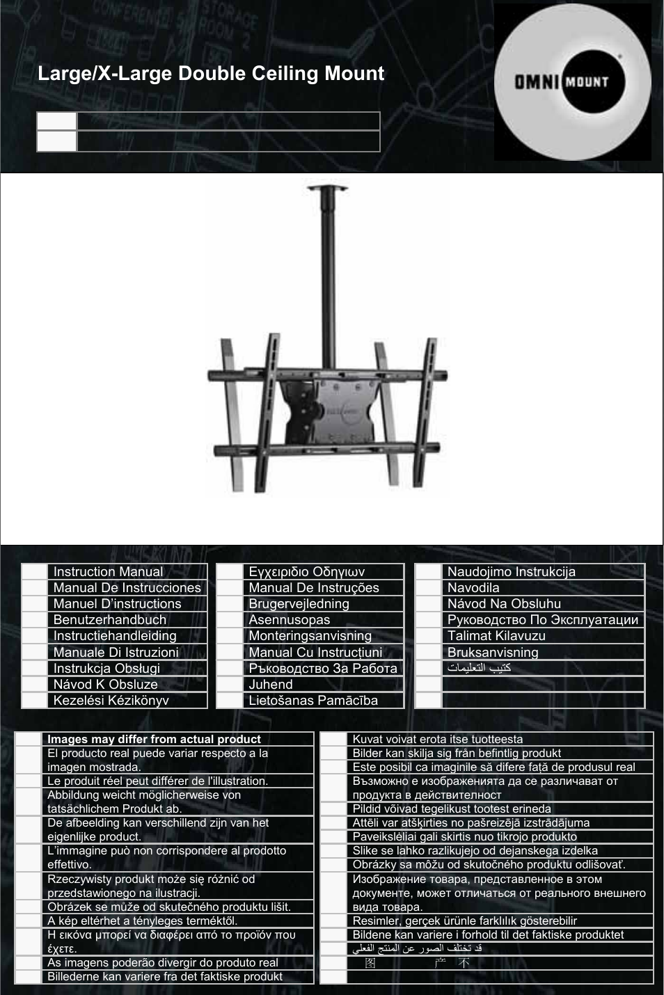 Omnimount OM10019 User Manual | 32 pages
