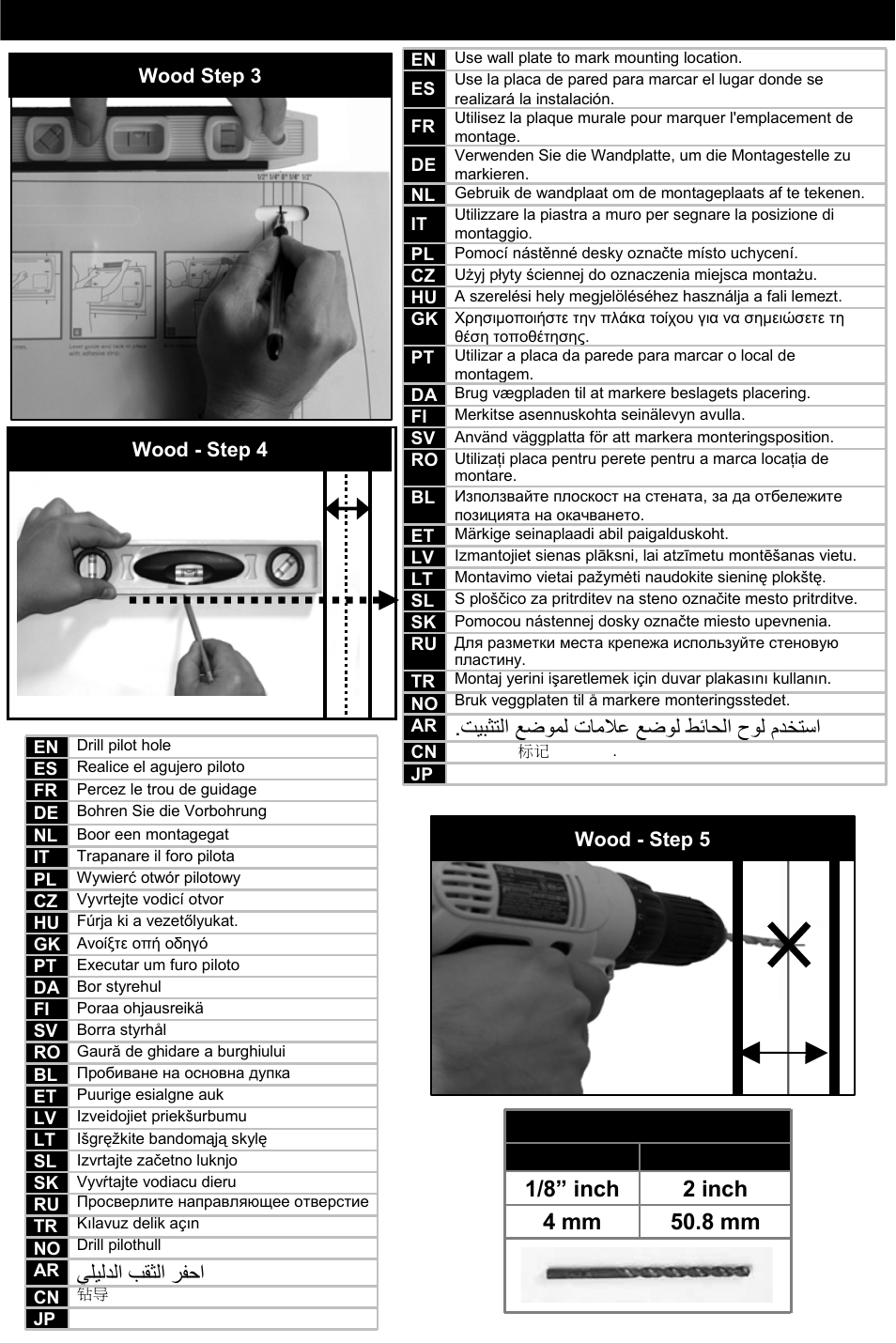 Wood stud wall installation wood pilot, ﺖﻴﺒﺜﺘﻟا ﻊﺿﻮﻤﻟ تﺎﻣﻼﻋ ﻊﺿﻮﻟ ﻂﺋﺎﺤﻟا حﻮﻟ مﺪﺨﺘﺳا, ﻲﻠﻴﻟﺪﻟا ﺐﻘﺜﻟا ﺮﻔﺣا | Omnimount OM10019 User Manual | Page 16 / 32