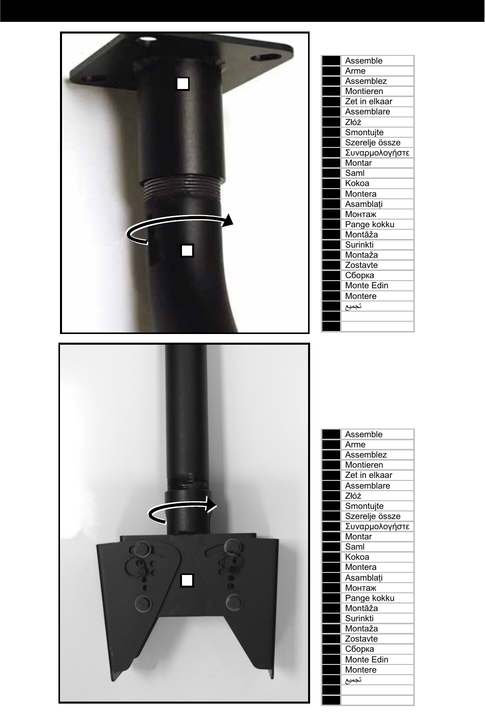 Step 3 | Omnimount OM10019 User Manual | Page 18 / 32