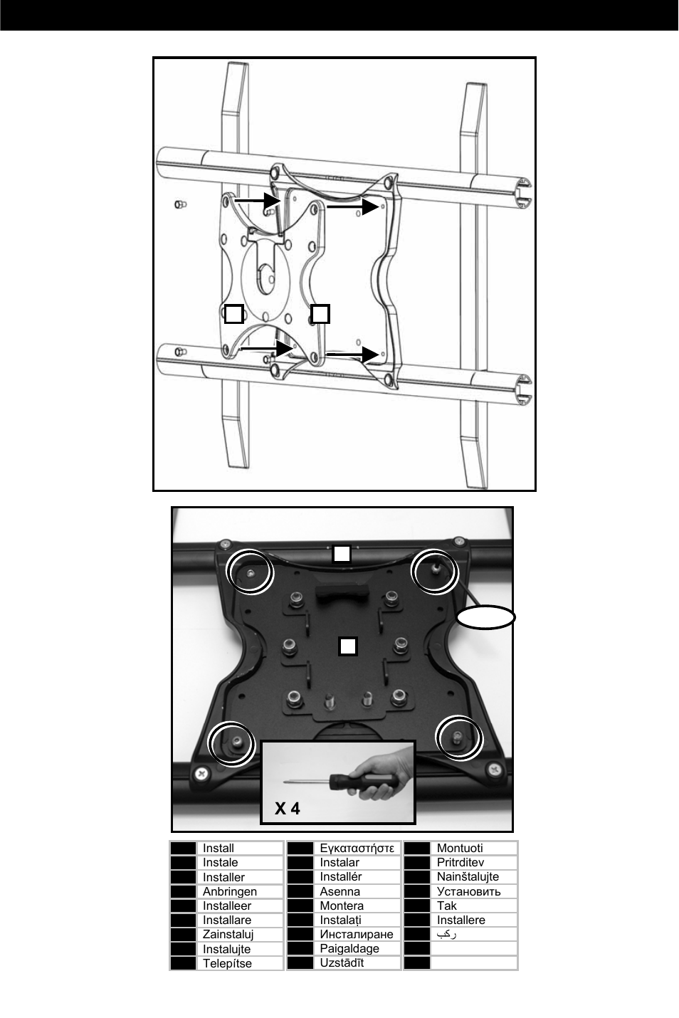 Step 6 | Omnimount OM10019 User Manual | Page 21 / 32