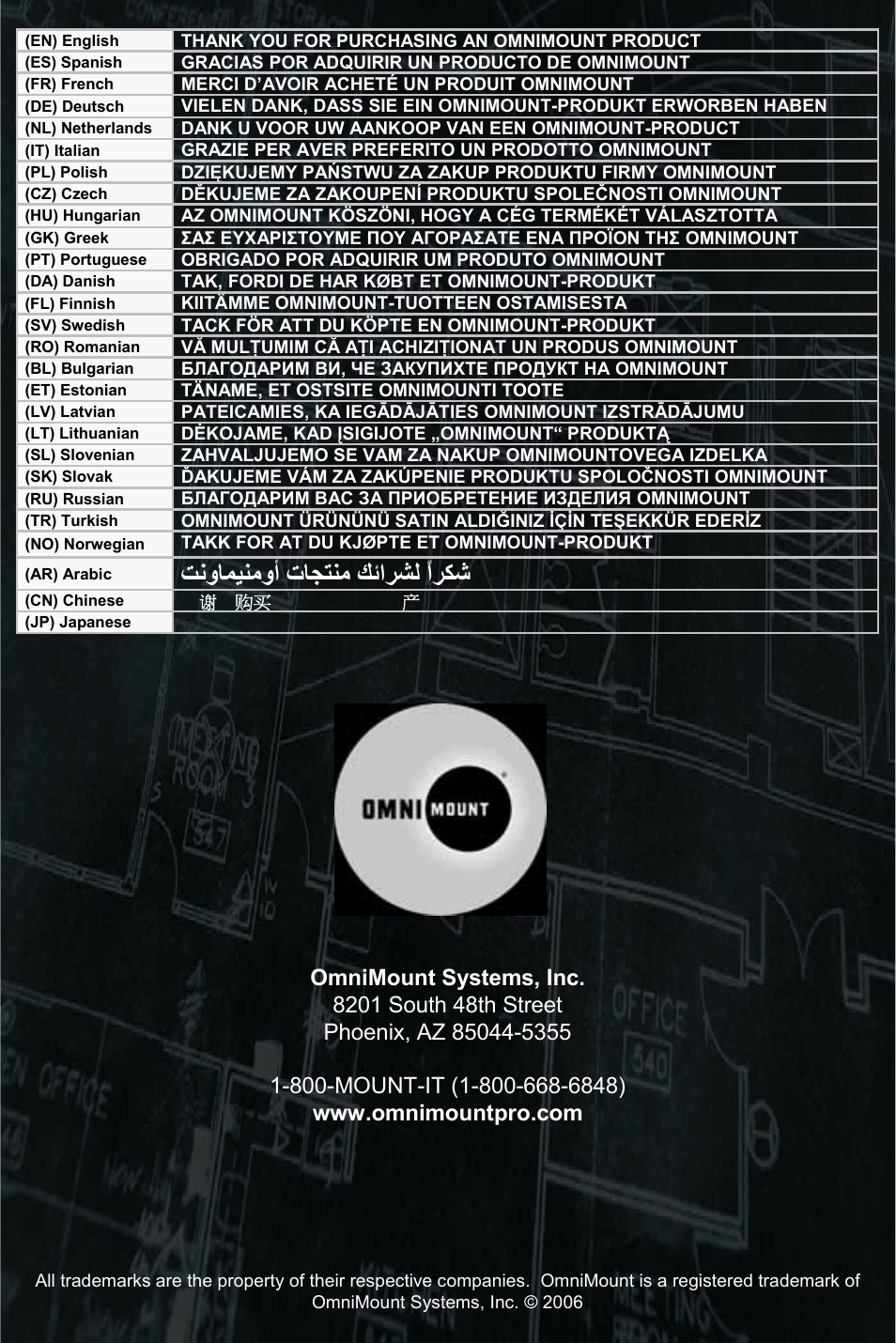 ﺖﻧوﺎﻤﻴﻨﻣوأ تﺎﺠﺘﻨﻣ ﻚﺋاﺮﺸﻟ ًاﺮﻜﺷ | Omnimount OM10019 User Manual | Page 32 / 32