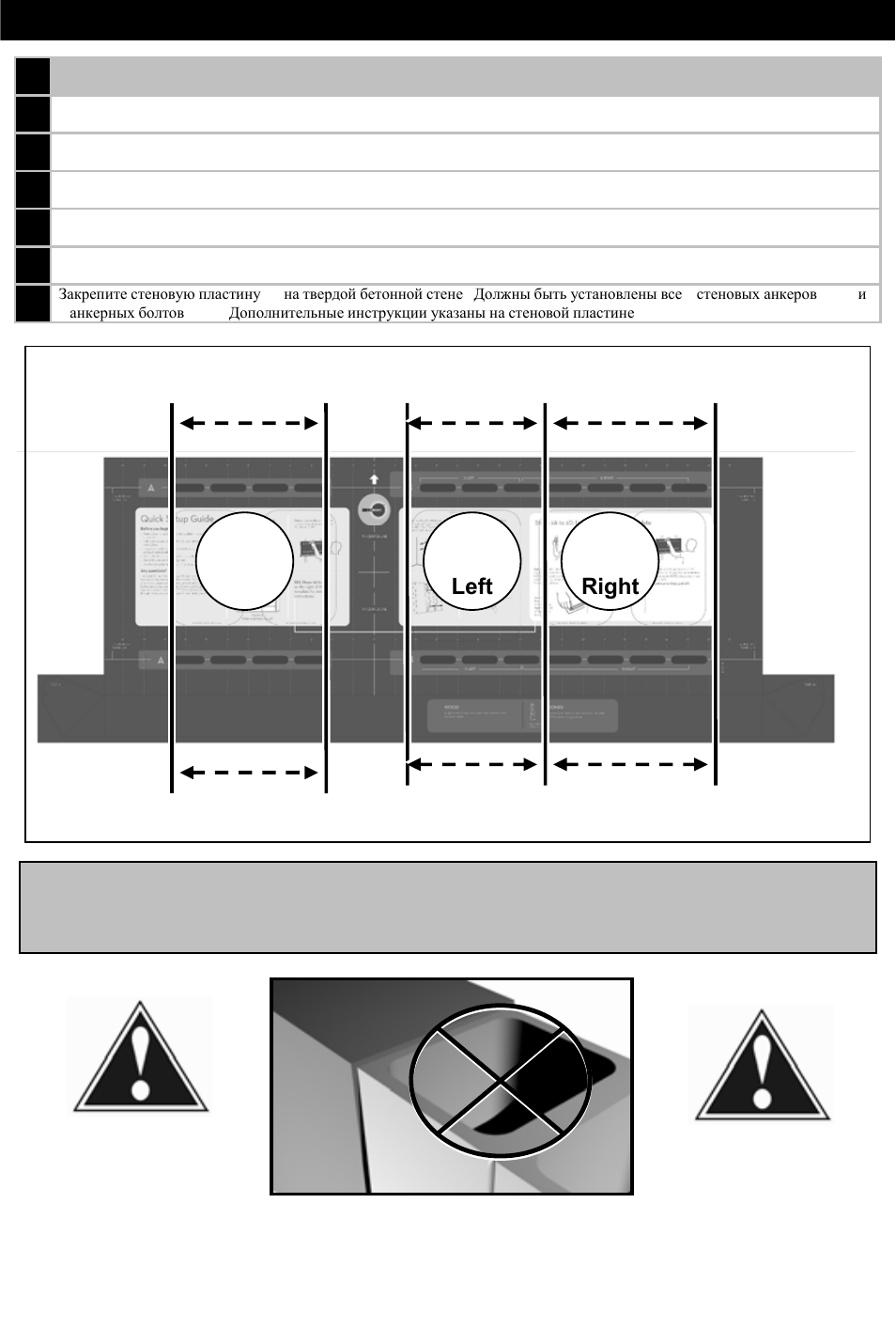 Omnimount Power55 User Manual | Page 15 / 48