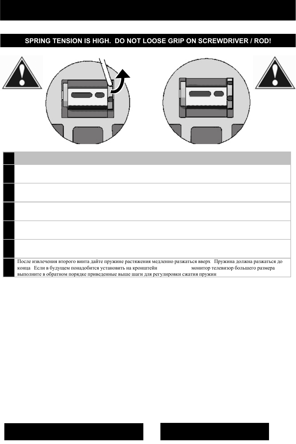 Read!!! slim tv, 6 cm thickness or less only), Vesa install – continue… vesa – go to page 25 | Omnimount Power55 User Manual | Page 19 / 48