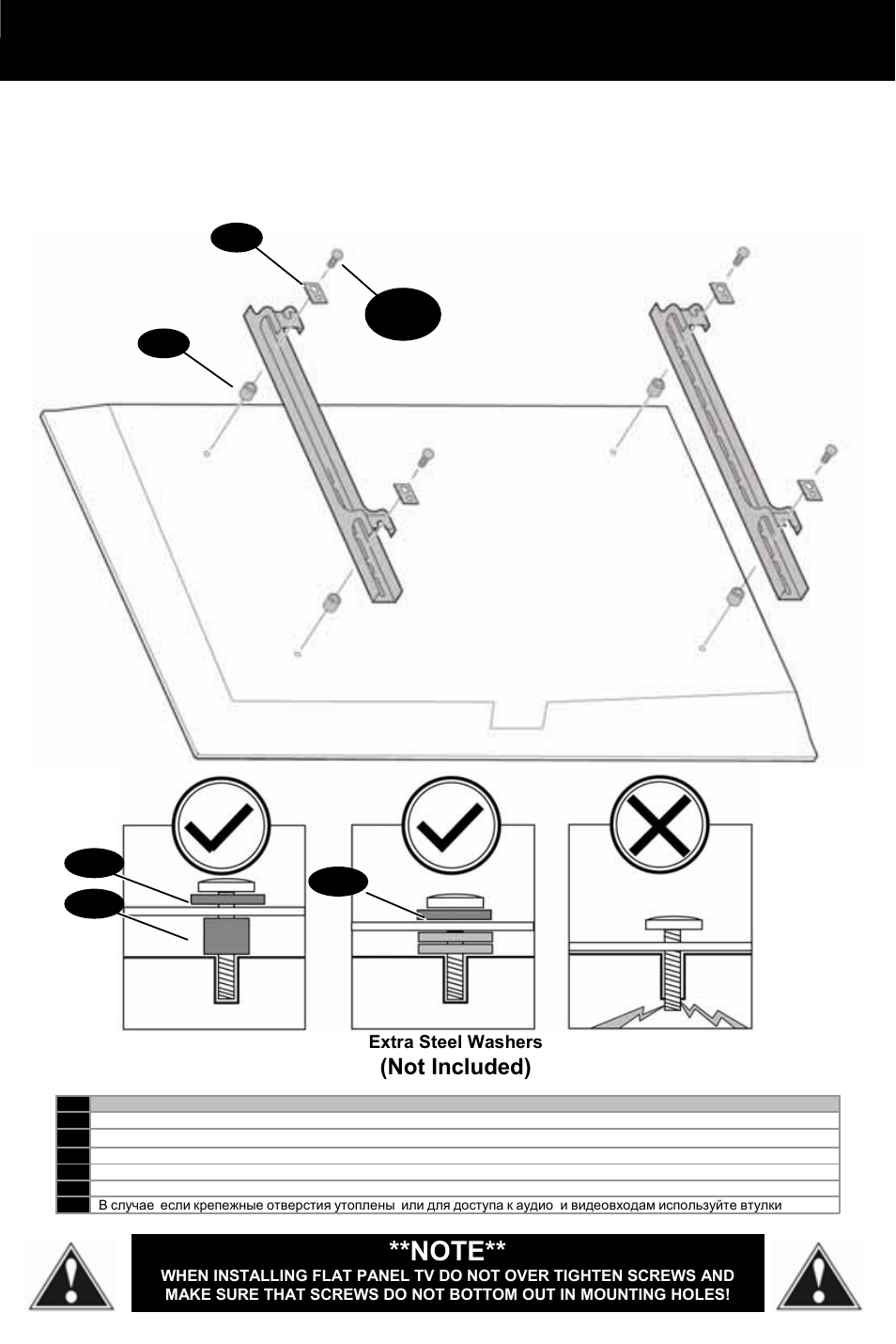 Spacers - options, Not included), Non-vesa / larger monitor installation | Omnimount Power55 User Manual | Page 21 / 48