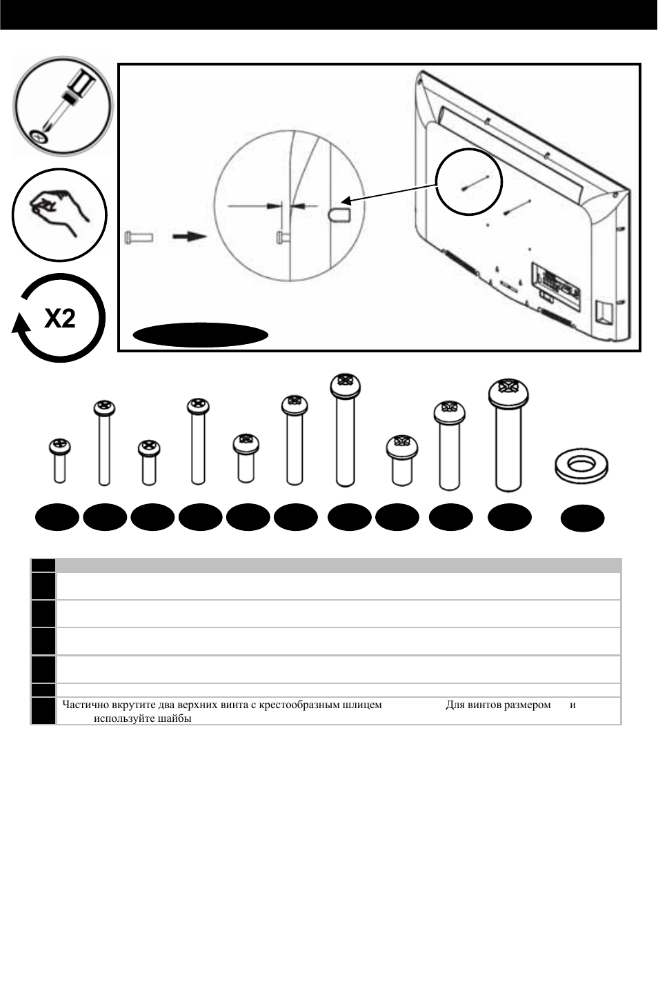 Vesa monitor installation | Omnimount Power55 User Manual | Page 29 / 48