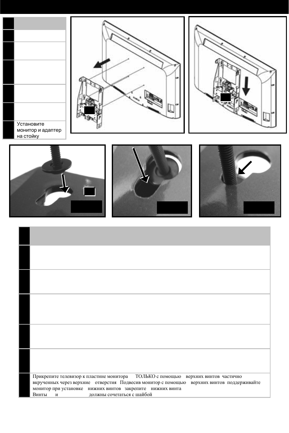 Vesa monitor installation | Omnimount Power55 User Manual | Page 30 / 48