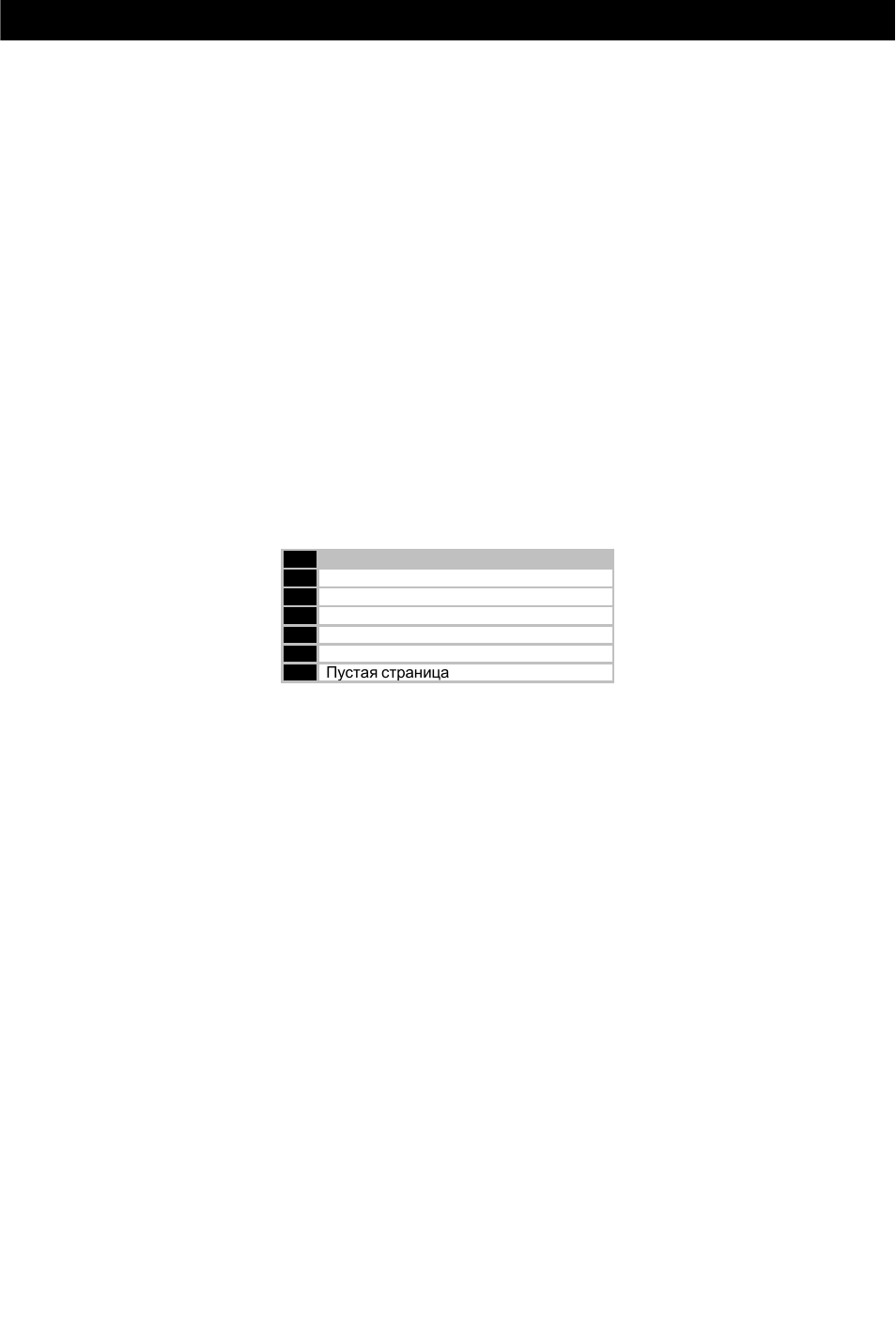 Page left blank intentionally | Omnimount Power55 User Manual | Page 44 / 48