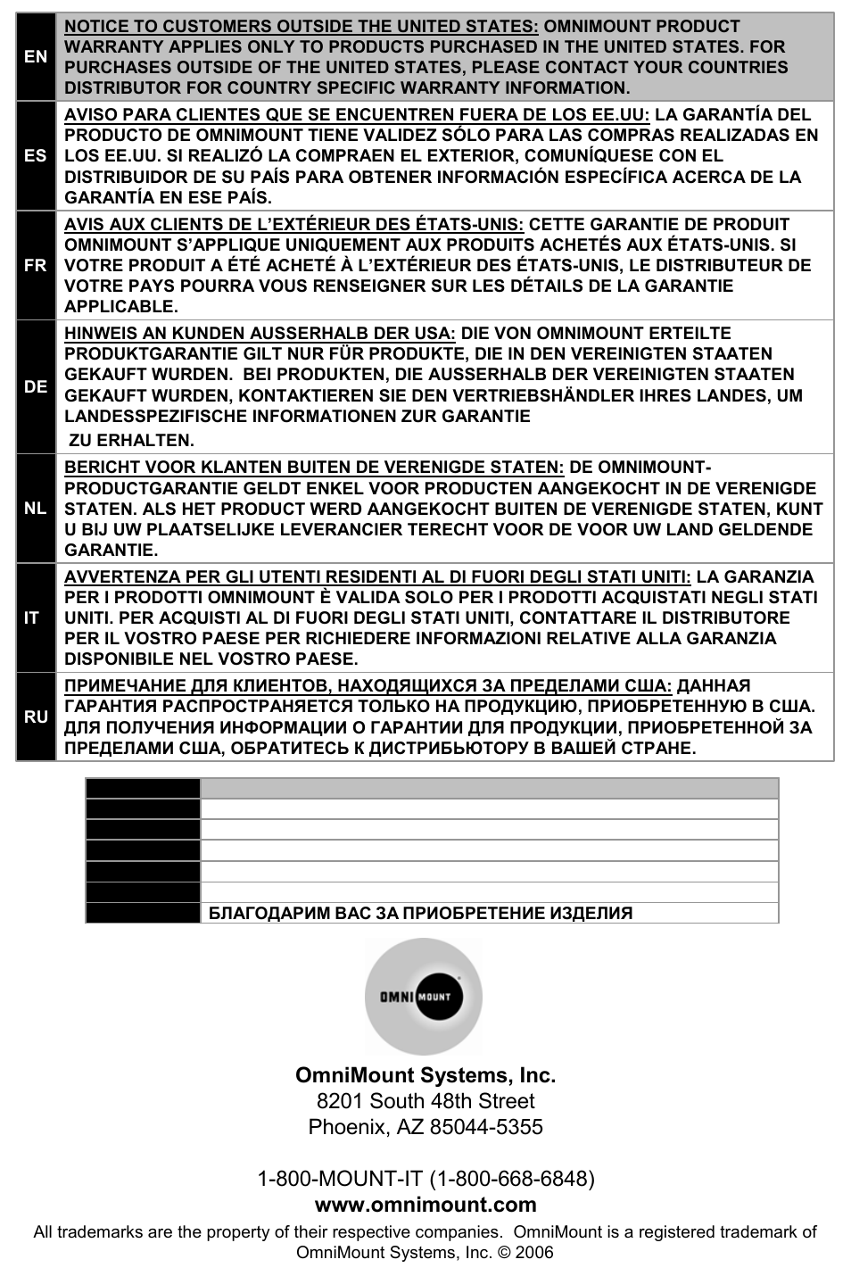 Omnimount Power55 User Manual | Page 48 / 48