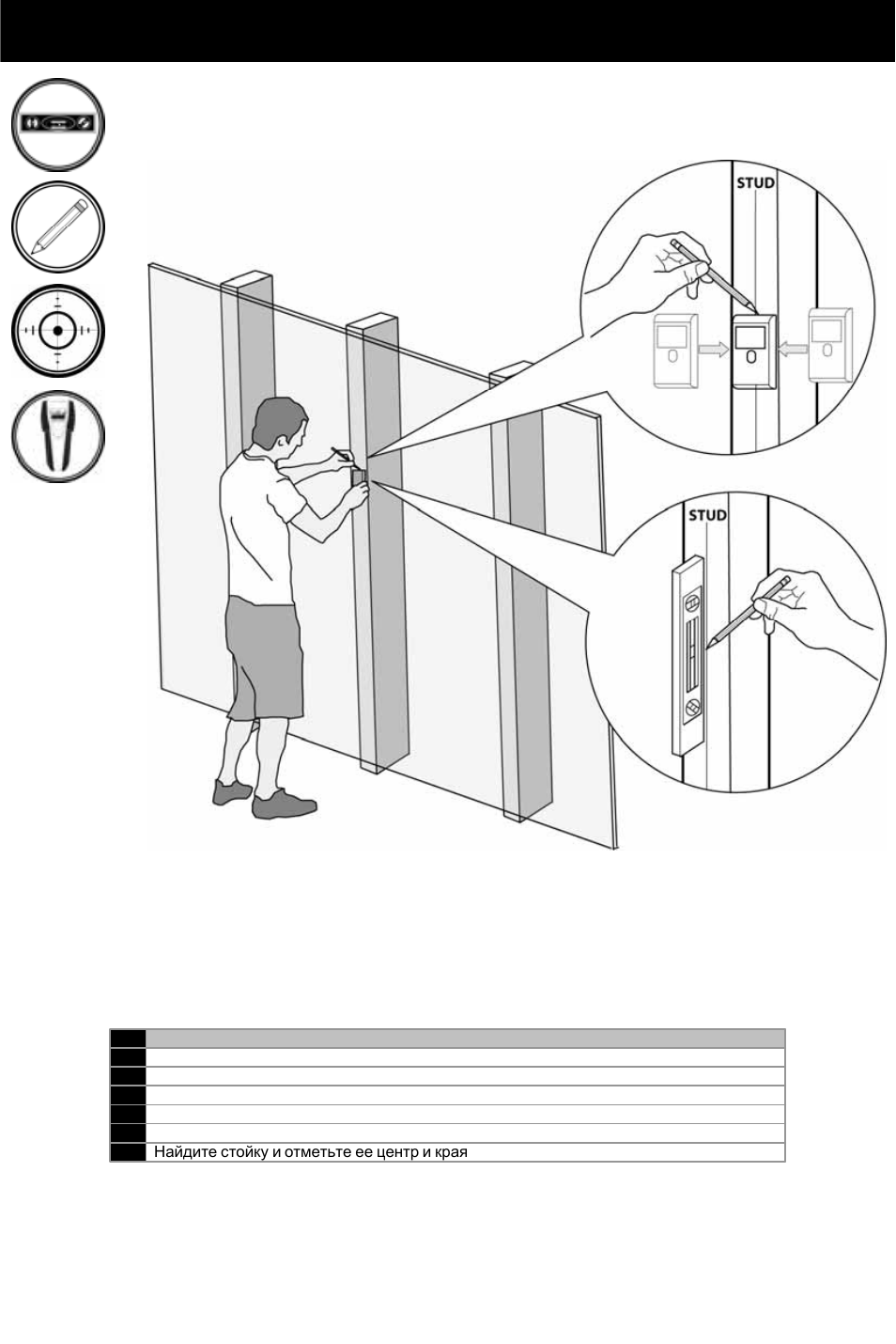 Wood stud installation | Omnimount Power55 User Manual | Page 9 / 48