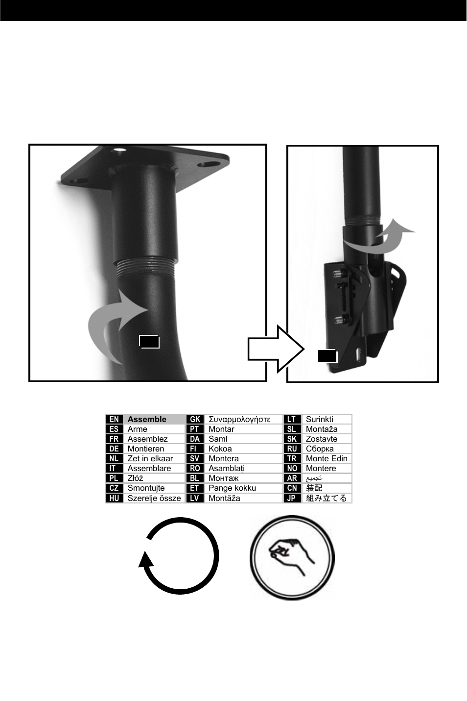 Step 2 | Omnimount OM10016 User Manual | Page 16 / 28
