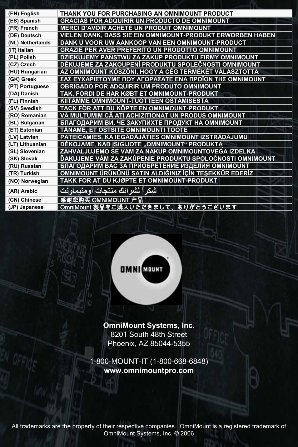 ﺖﻧوﺎﻤﻴﻨﻣوأ تﺎﺠﺘﻨﻣ ﻚﺋاﺮﺸﻟ ًاﺮﻜﺷ | Omnimount OM10016 User Manual | Page 28 / 28