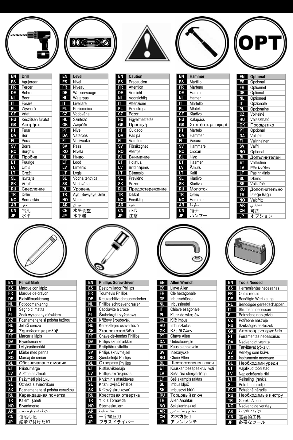 Symbol key | Omnimount OM10016 User Manual | Page 8 / 28