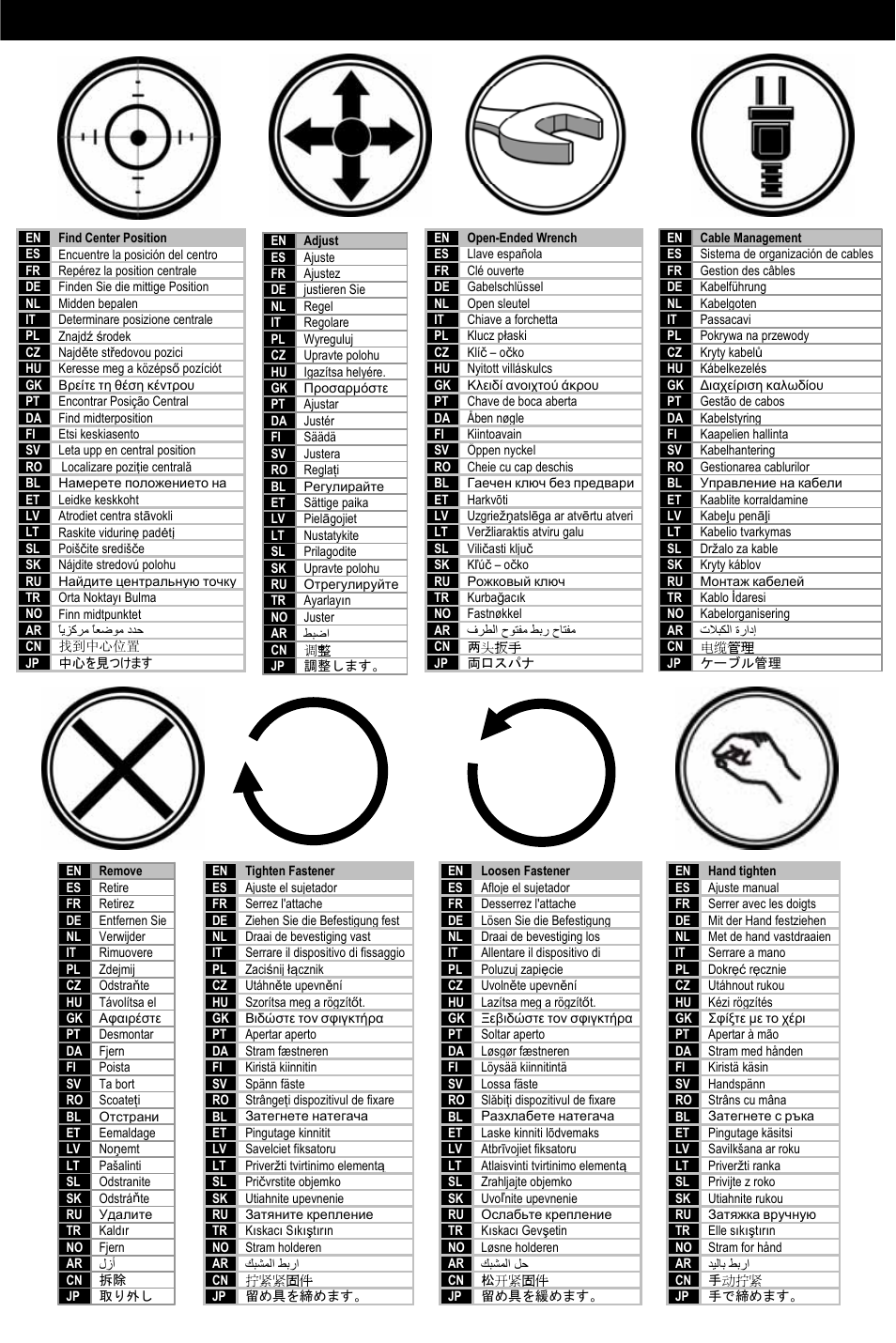 Symbol key | Omnimount OM10016 User Manual | Page 9 / 28