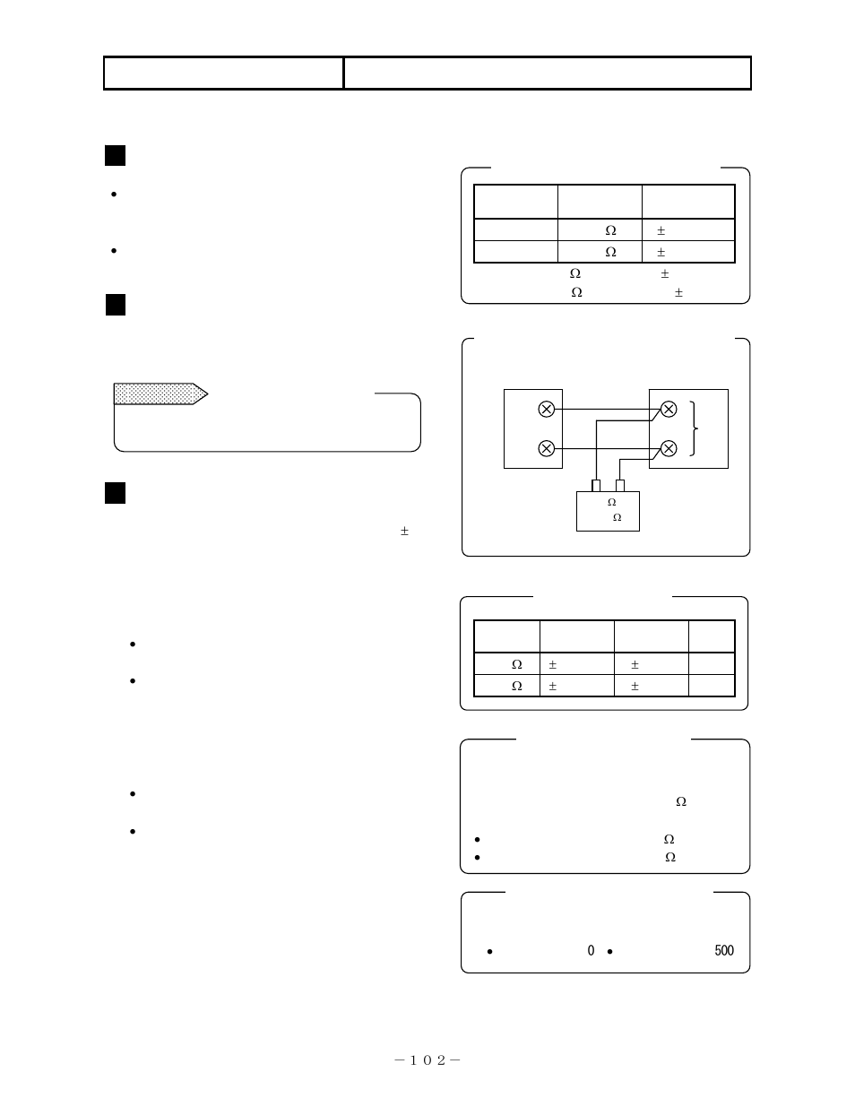 Other options, 1 shunt resistor for current input | Omega RD200 User Manual | Page 106 / 134