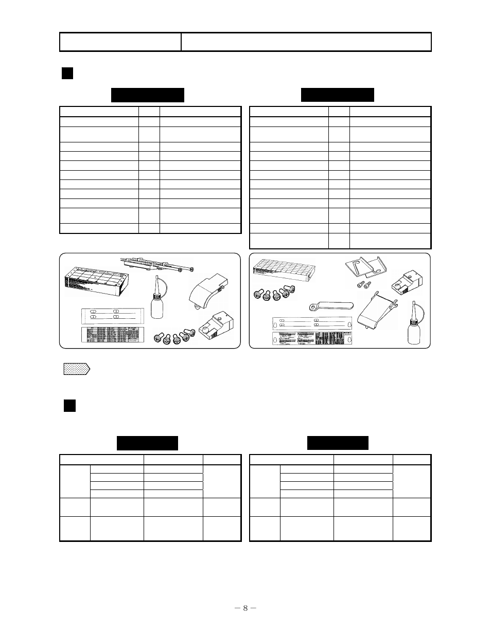 General, 2 accessories and consumables, 1accessories attached | 2consumables | Omega RD200 User Manual | Page 12 / 134