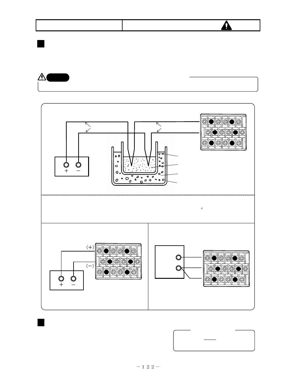 Maintenance, 3 measured values check | Omega RD200 User Manual | Page 126 / 134