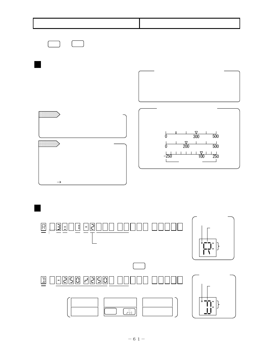 Other programming, 4 subtract printing | Omega RD200 User Manual | Page 65 / 134