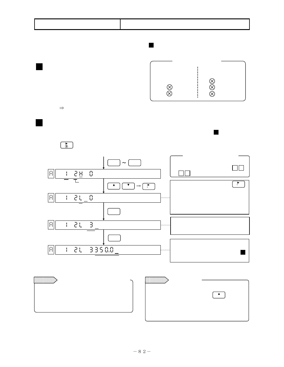 Alarm output, 2 programming of relay no | Omega RD200 User Manual | Page 86 / 134