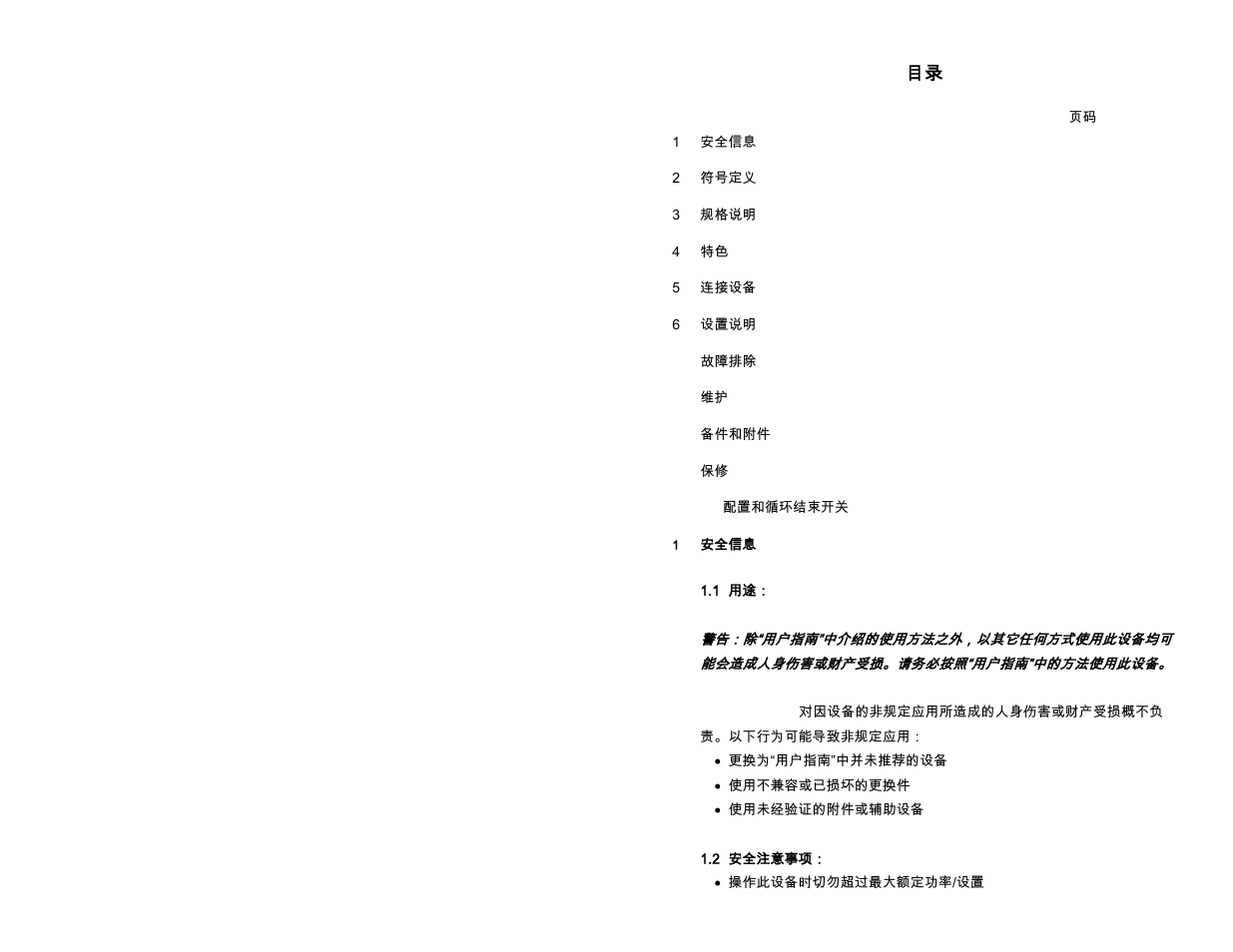 OK International DX-250 User Manual | Page 4 / 15