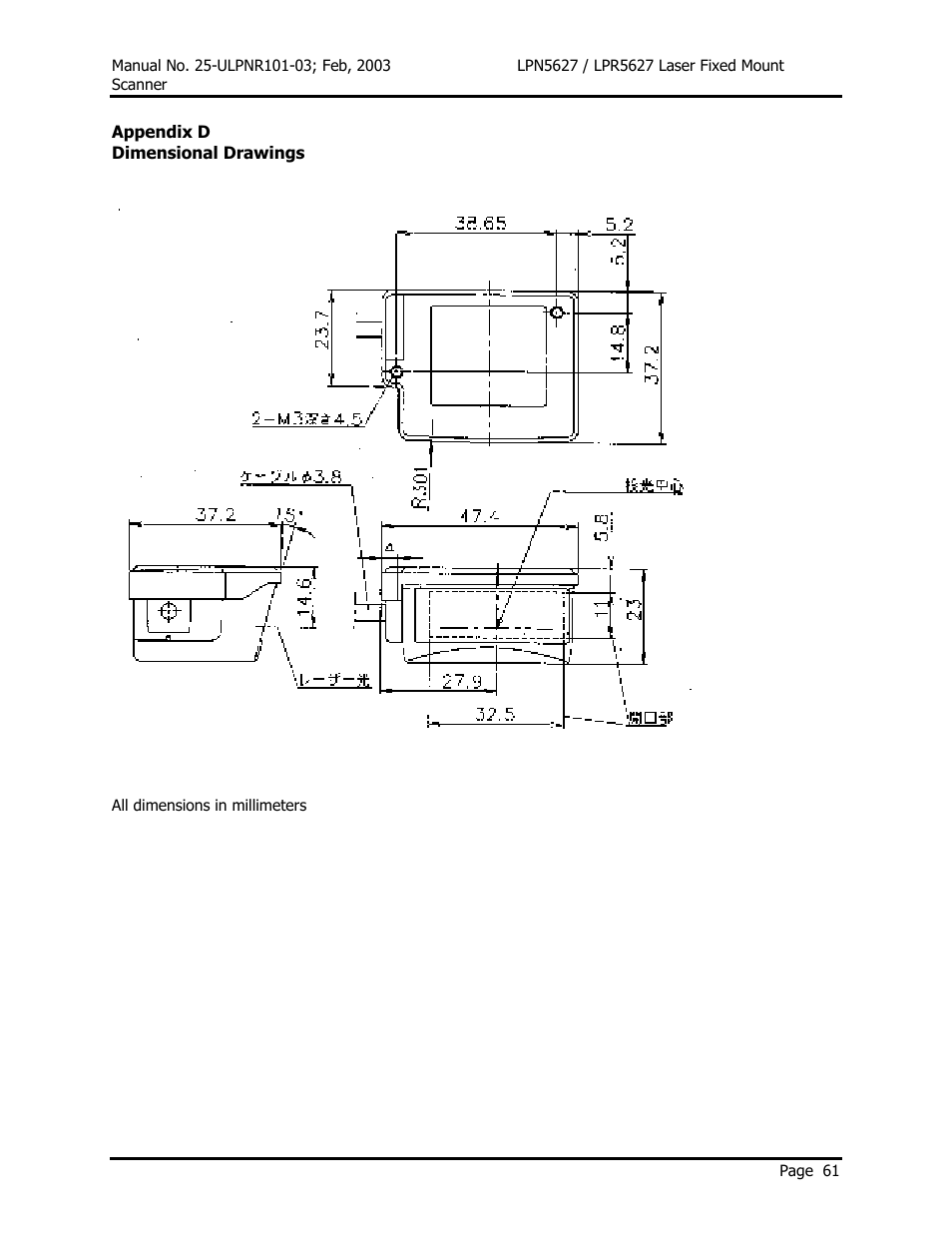 Opticon LPR5627 User Manual | Page 65 / 67